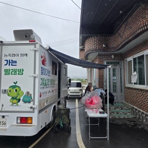 덕진 영등2구마을회관 1호차 이미지