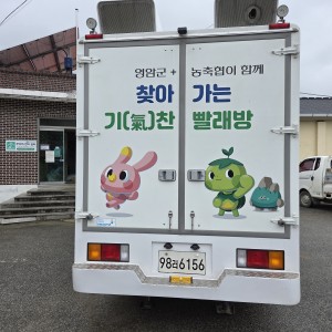 군서 신마산마을회관 1호차 이미지
