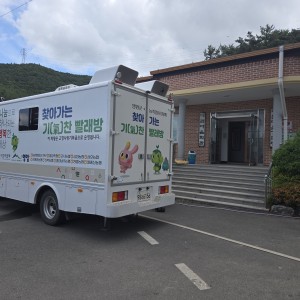 학산면 매월마을회관 1호차 이미지