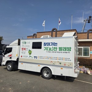 2026.03.24 신북 오장성마을 1호차 이미지