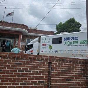 학산면 장정리마을회관 1호차 이미지