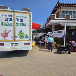 시종면 만수리회관 2호차 이미지