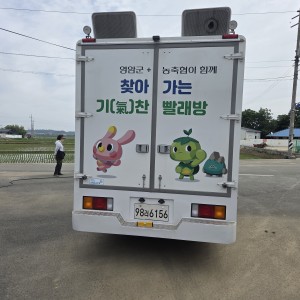 군서 성지천마을회관1호차 이미지