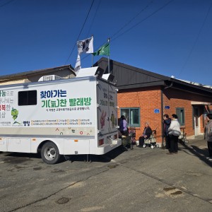 2026.02.03 덕진  남성촌마을(1호차) 이미지