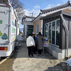[2026.02.02군서면 학림마을(1호차) 이미지