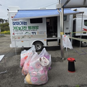 시종내동2구마을회관 1호차 이미지