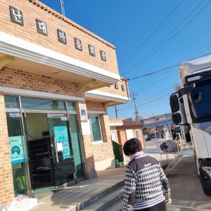 2026.02.19 삼호읍 난대마을(2호차) 이미지