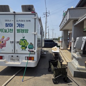 시종태간2구마을회관 1호차 이미지