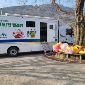 2026.02.04 서호 장도마을(2호차) 이미지