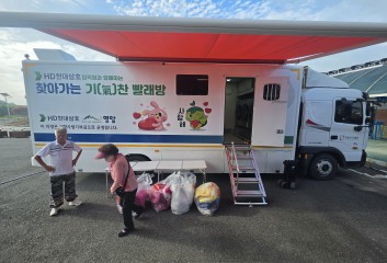 시종내동3구마을회관 2호차 이미지