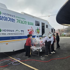2026.03.31. 학산독천마을 2호차 이미지
