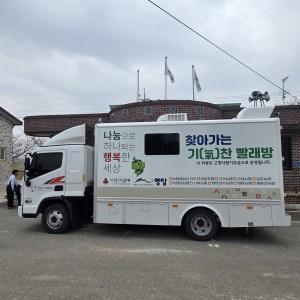 2026.03.30 시종본촌마을 1호차 이미지