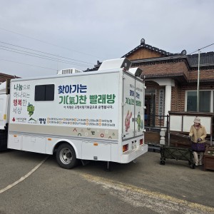 2026.03.16 미암 영선마을 1호차 이미지