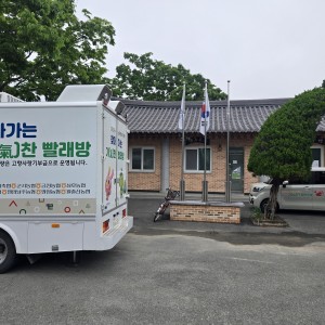 구림죽정마을 1호차 이미지