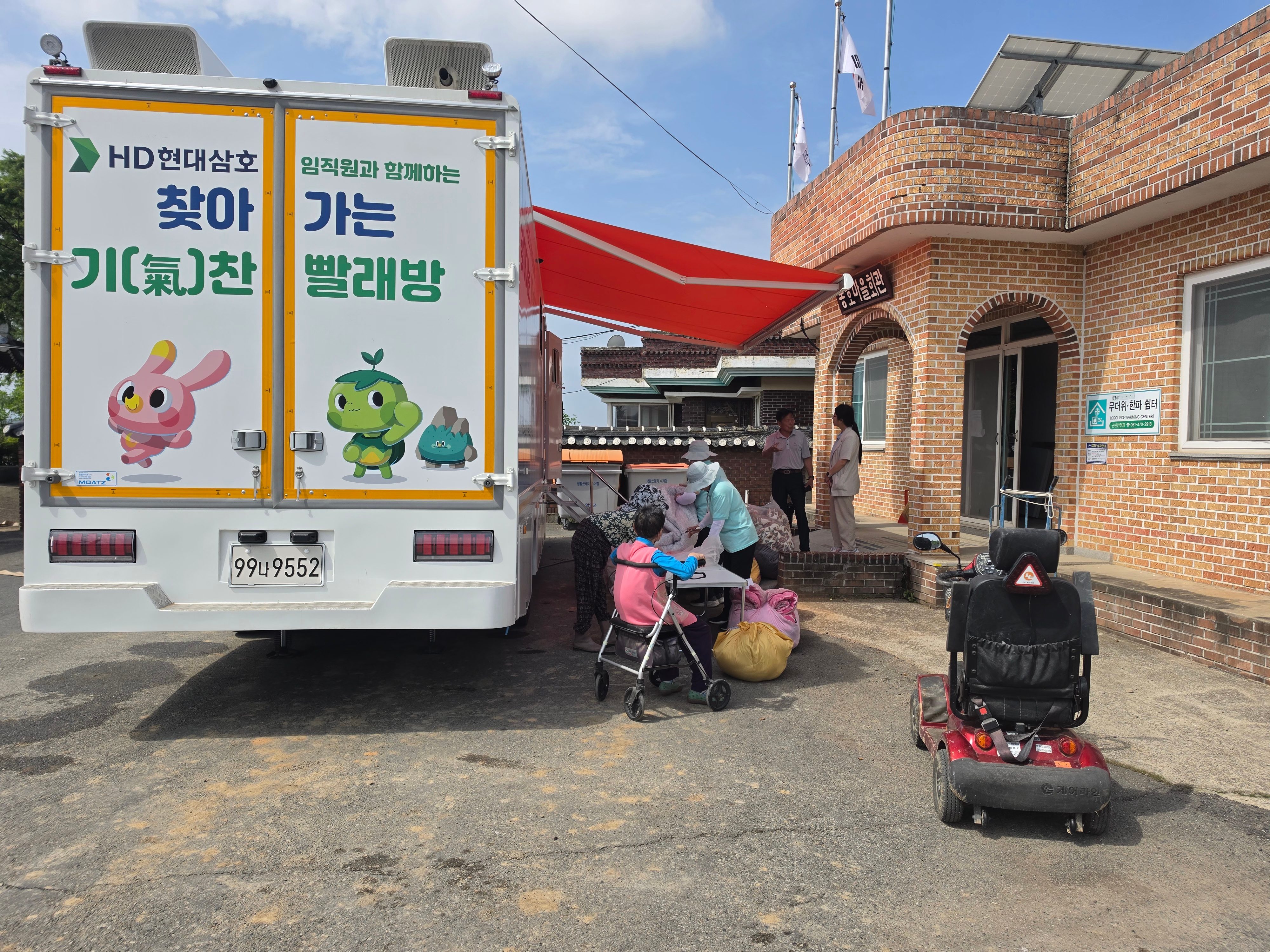 활동사진 2
