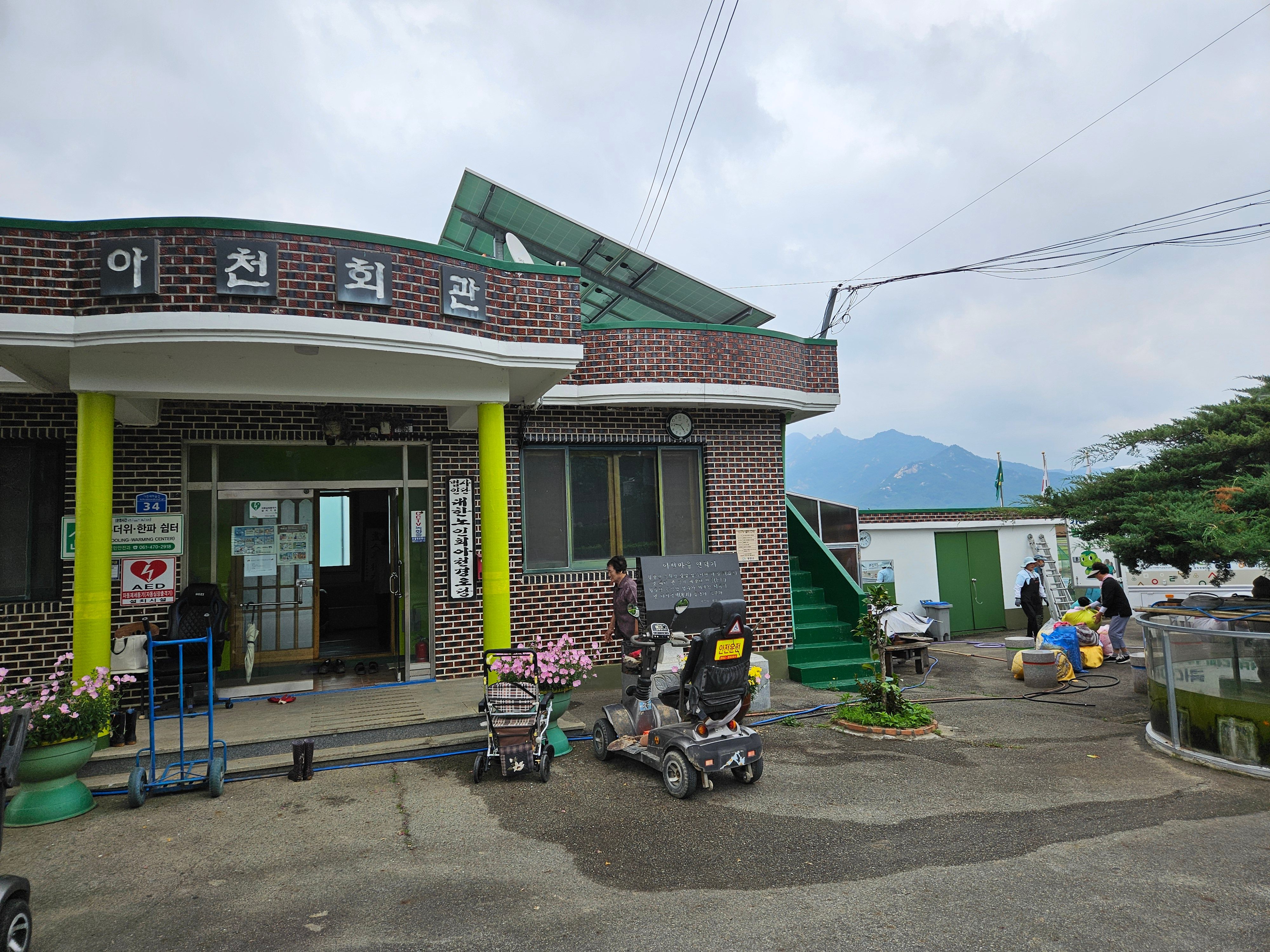 활동사진 3