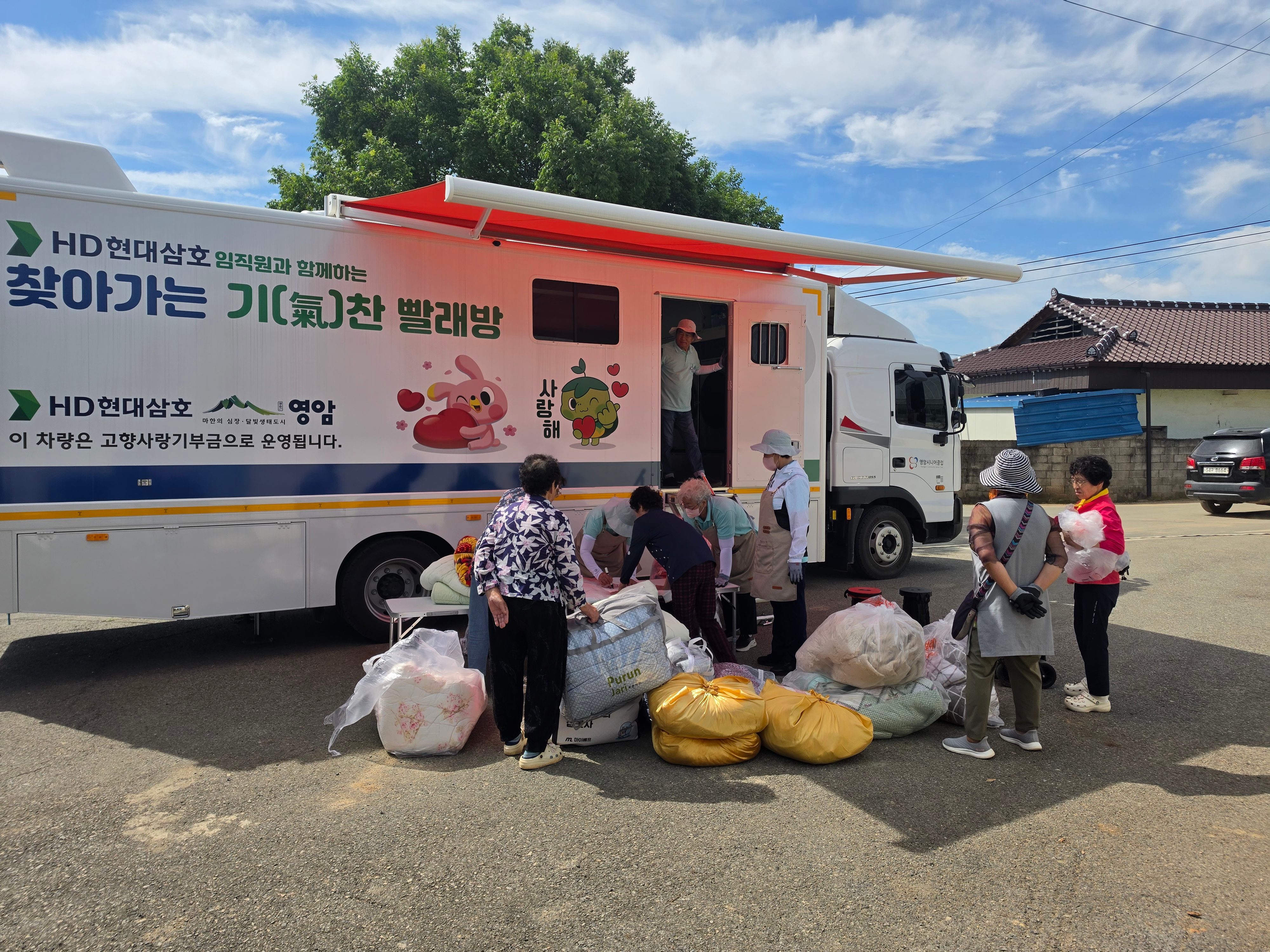 시종 장동마을회관