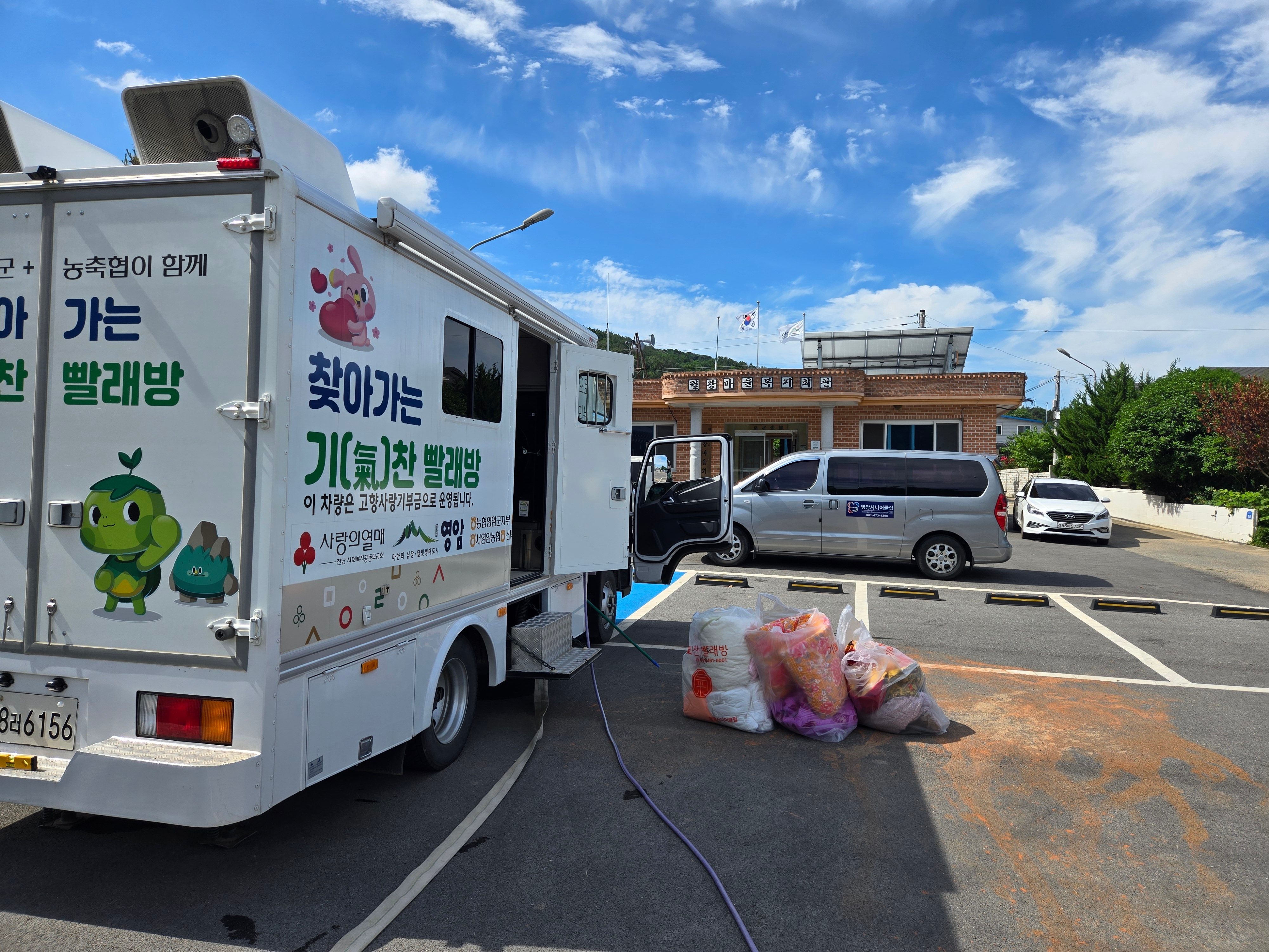 활동사진 2