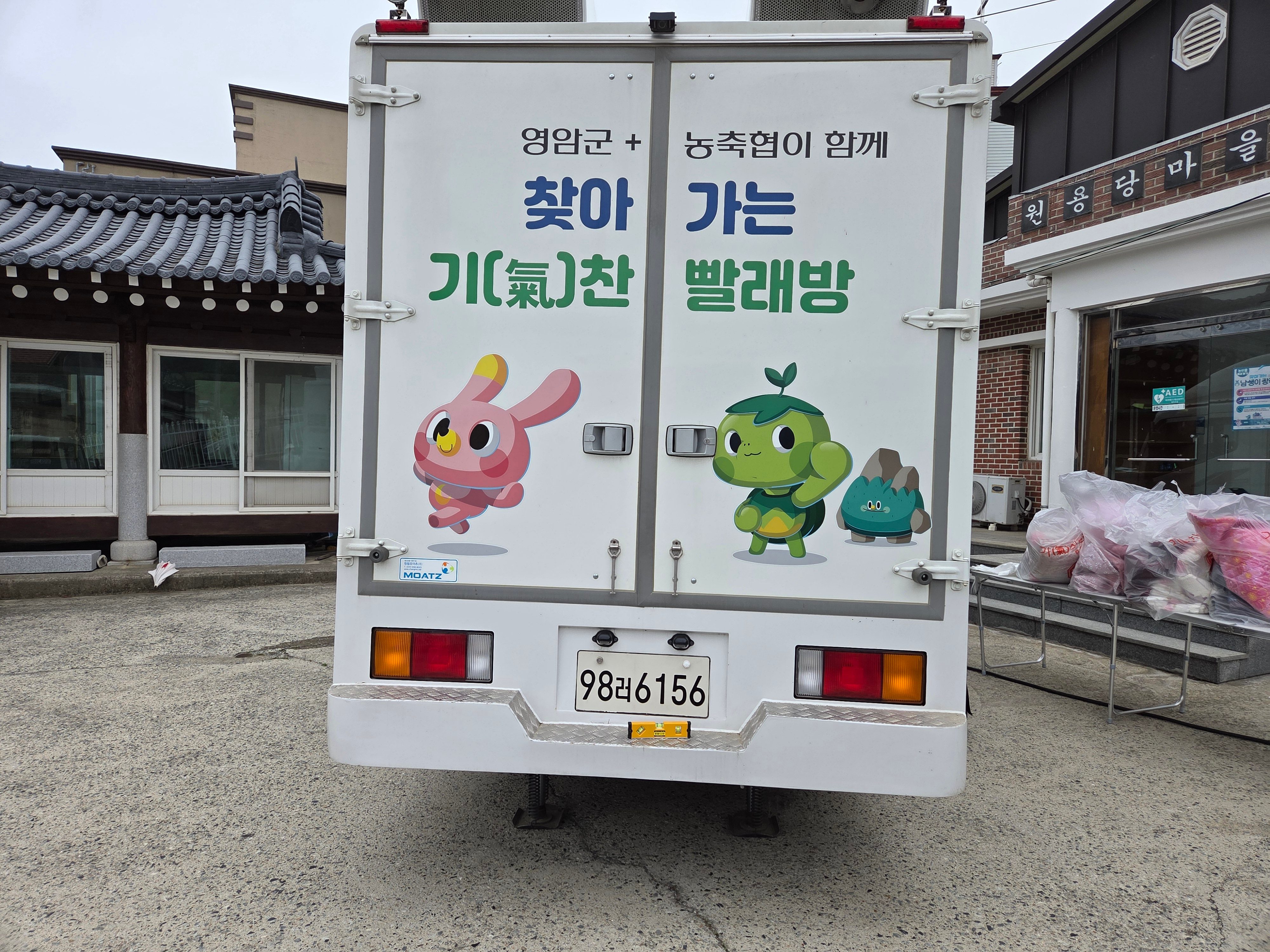 활동사진 2