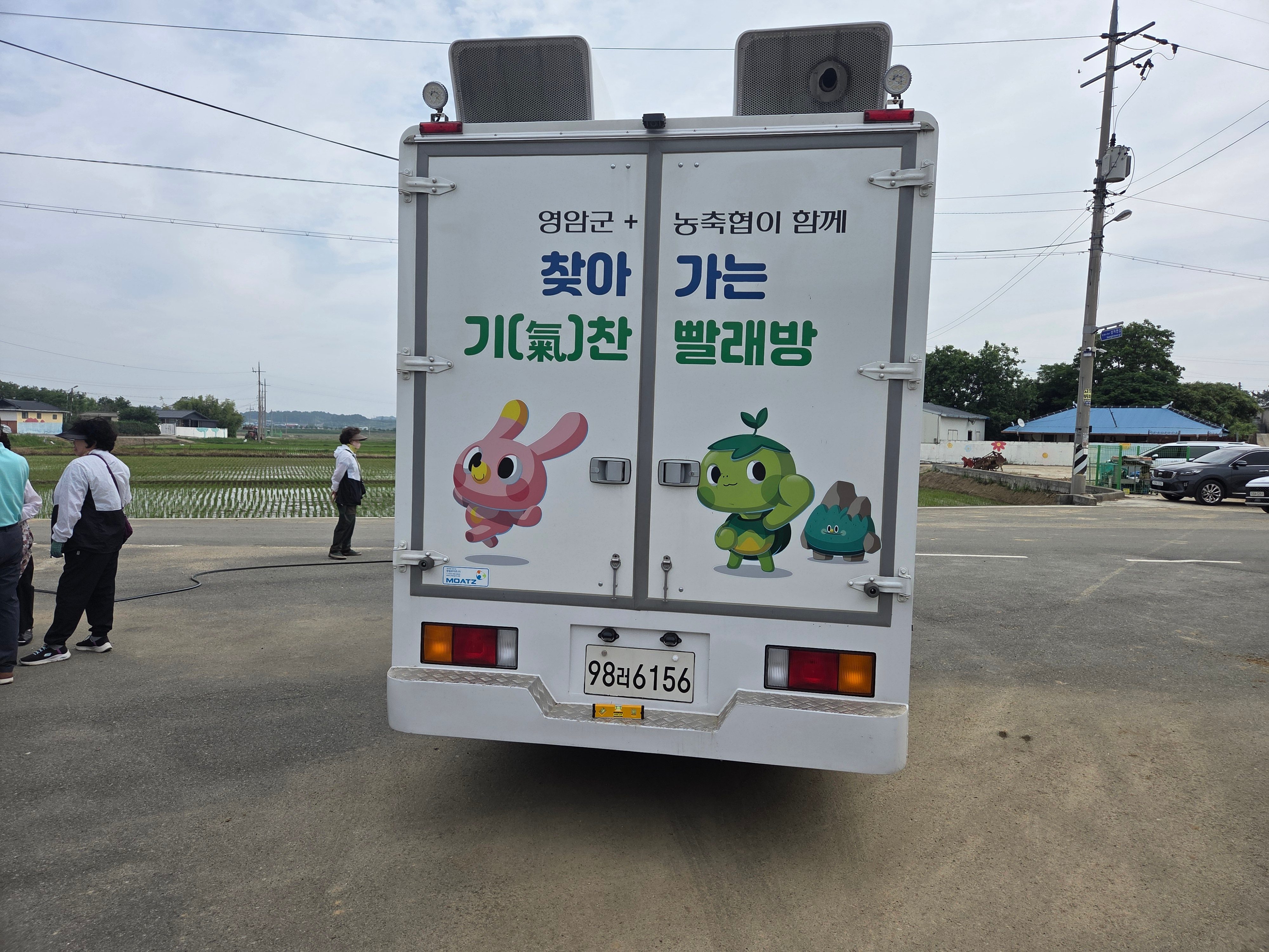 활동사진 2