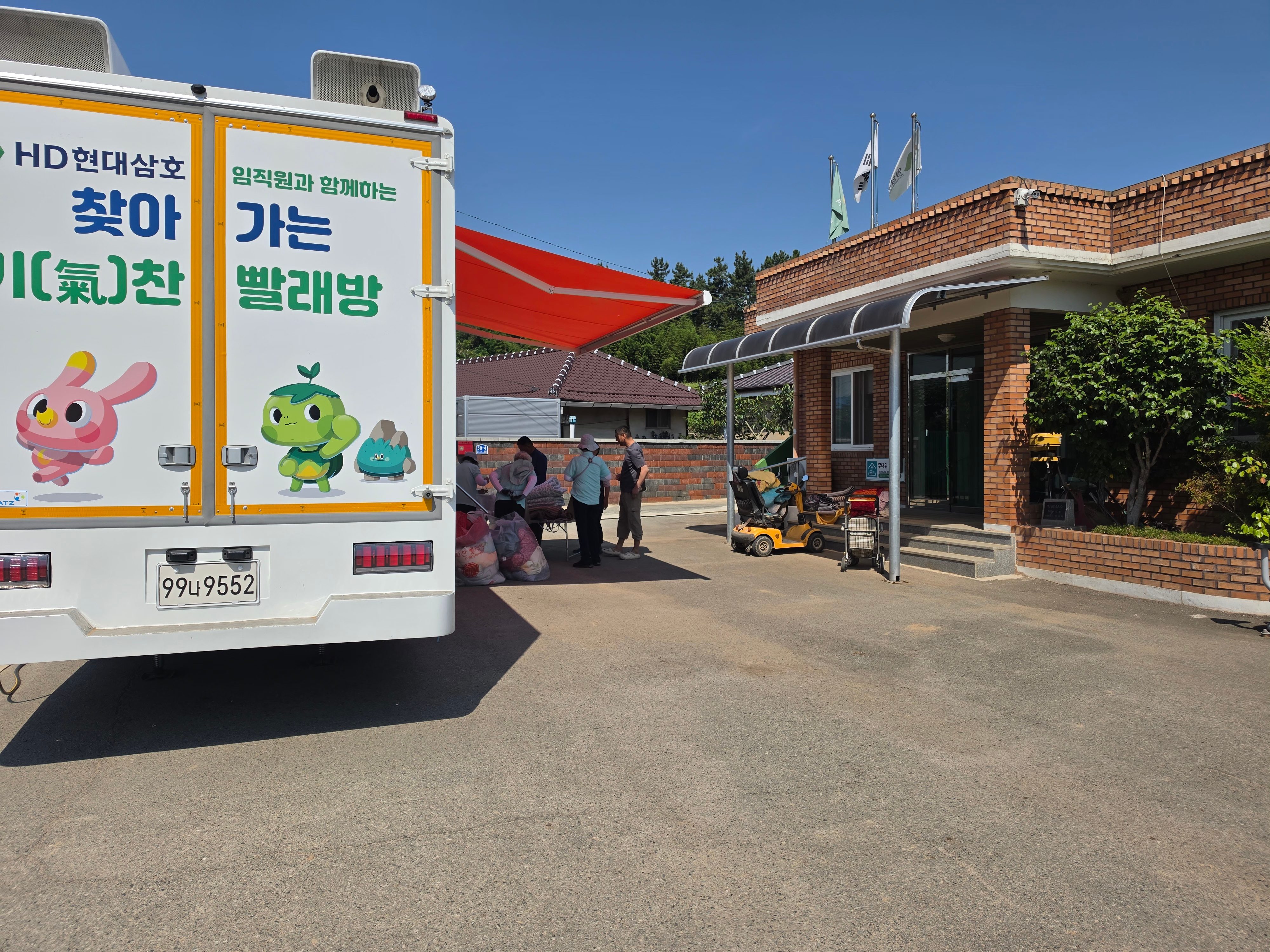 활동사진 2