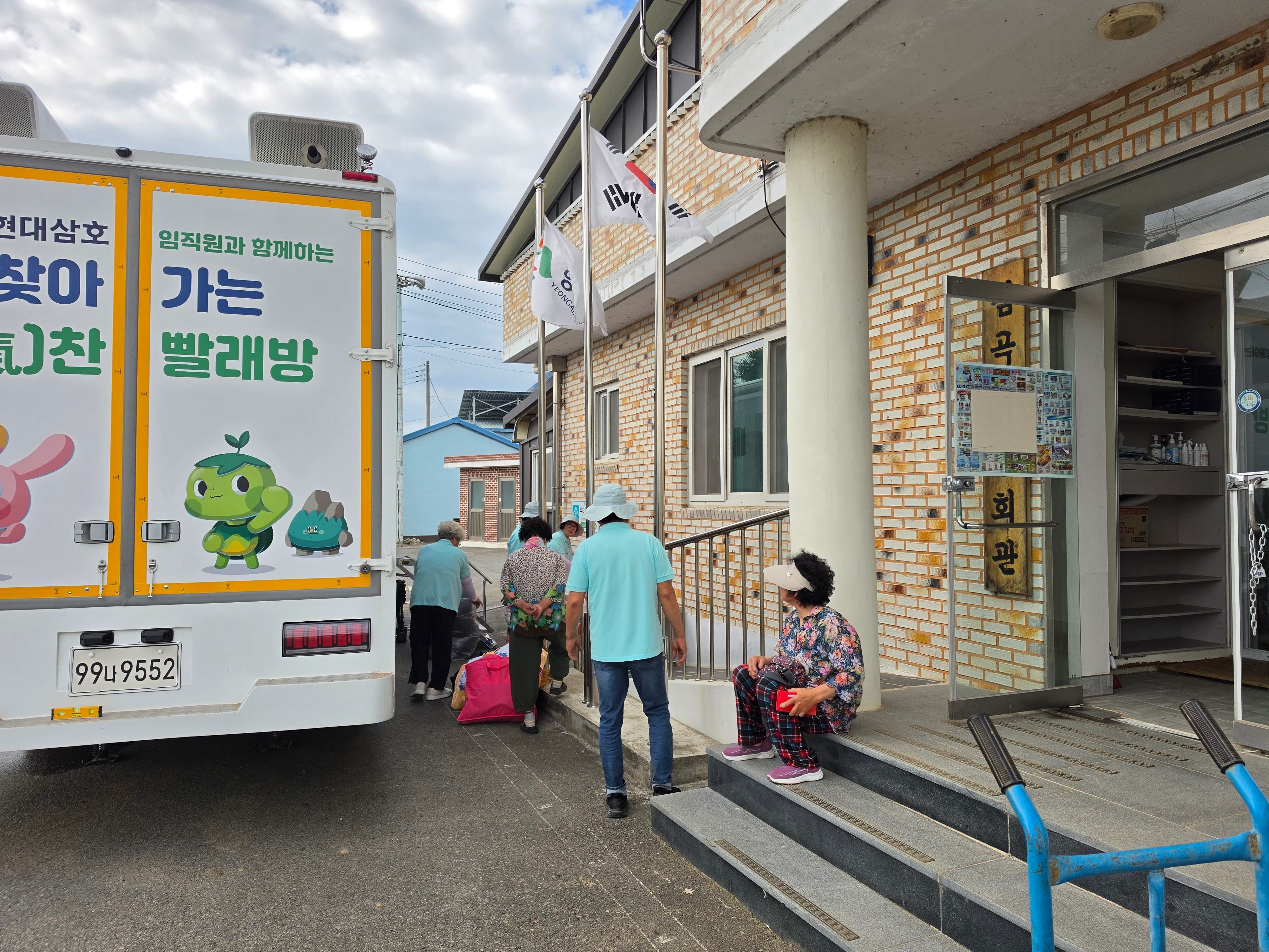 활동사진 2
