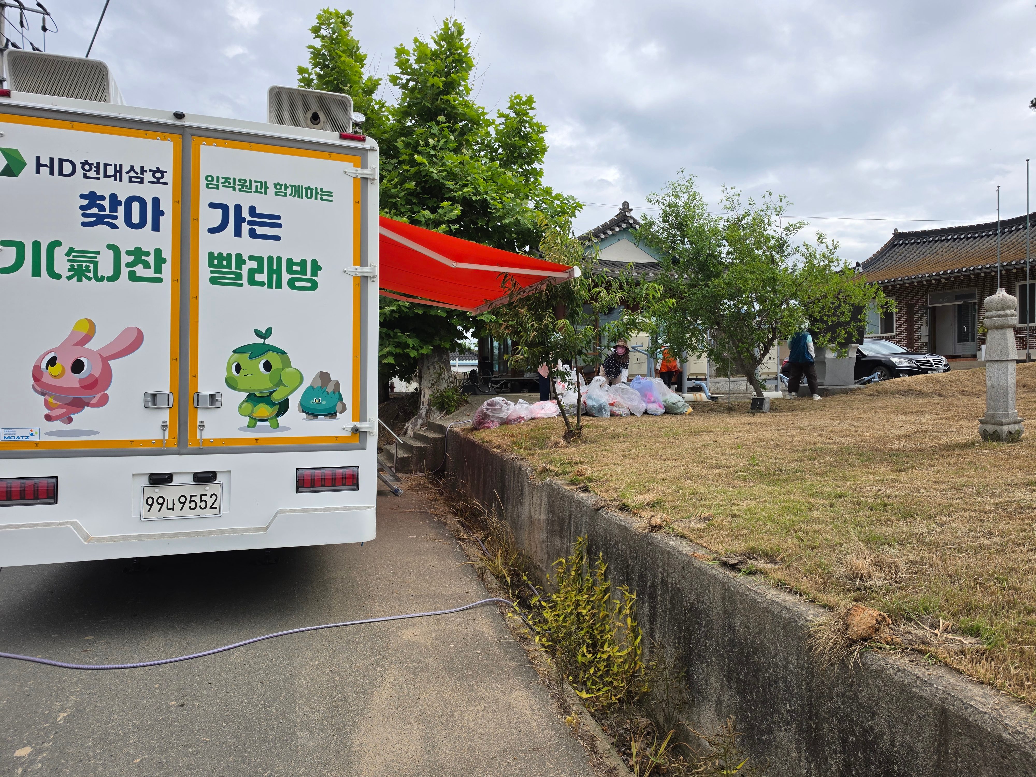 활동사진 2