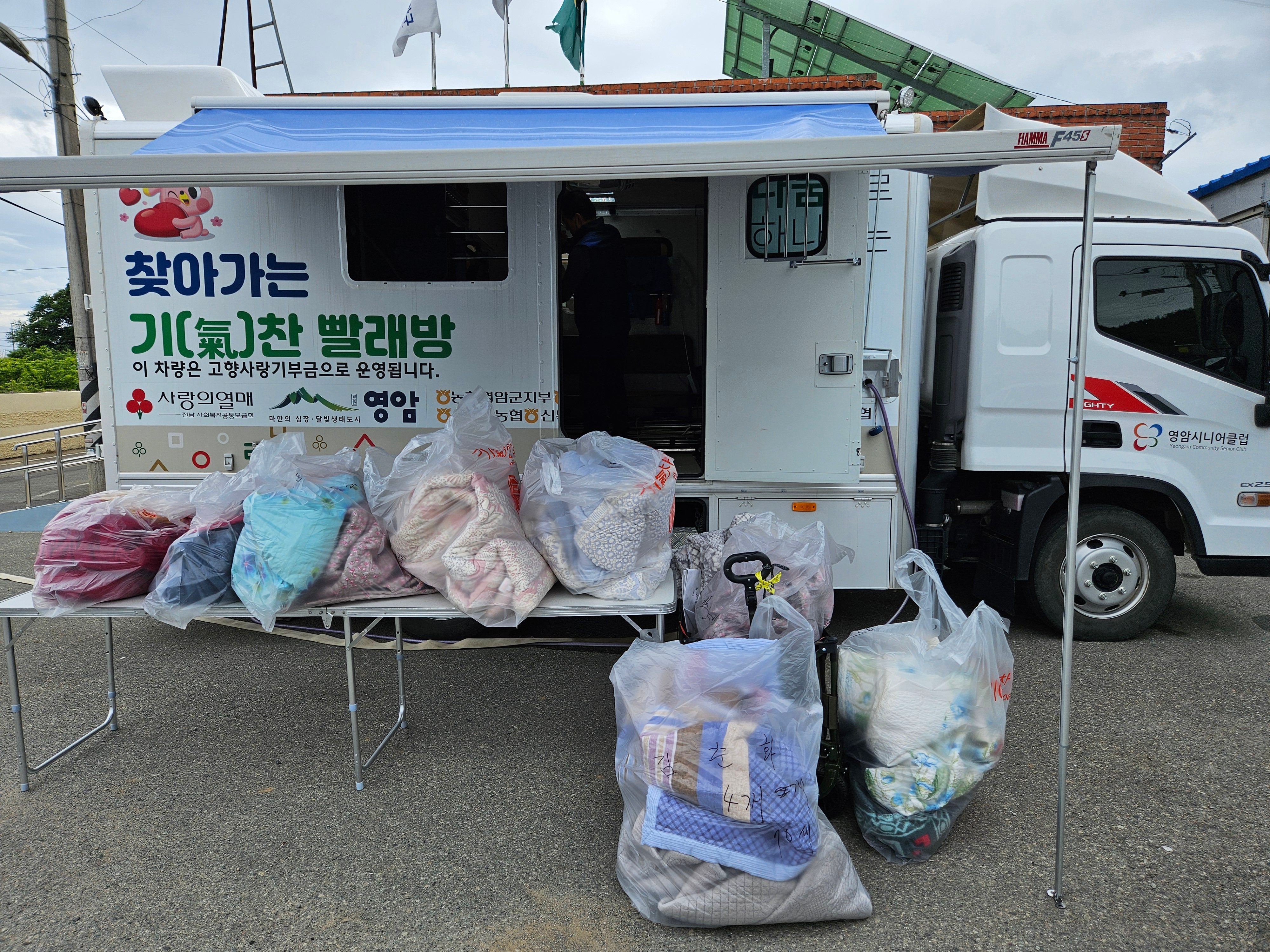 삼호읍 대촌마을회관