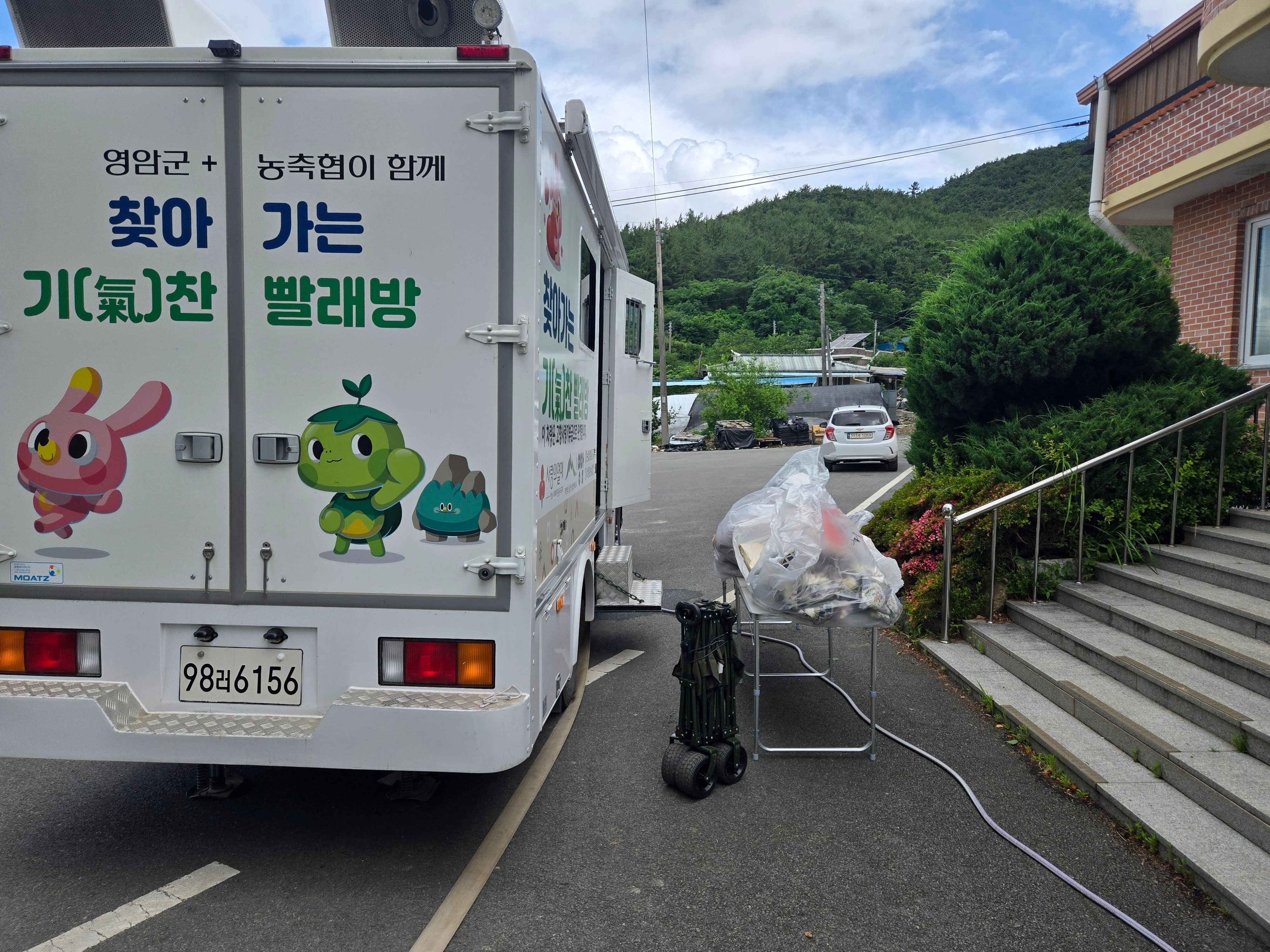 활동사진 2