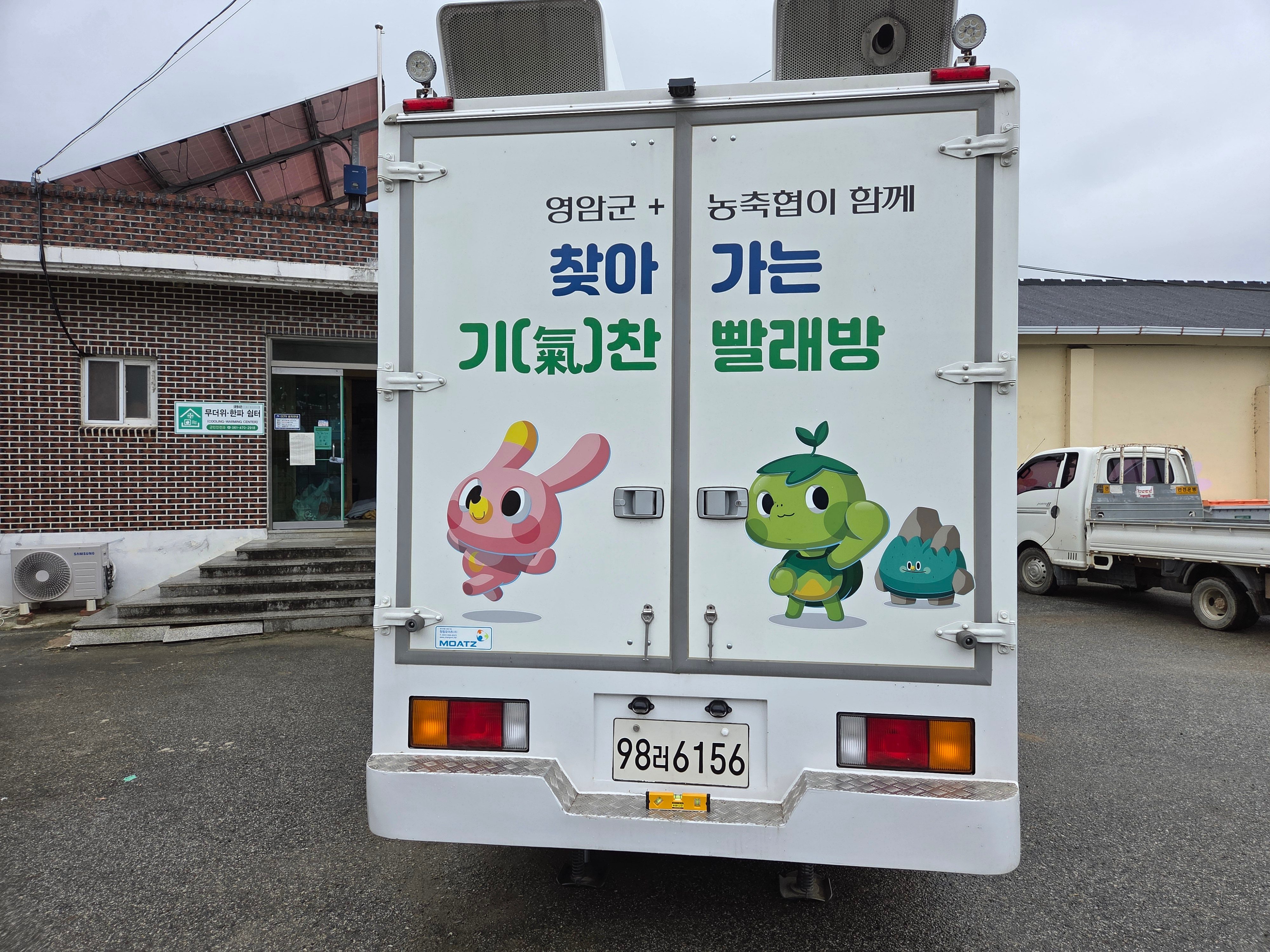 군서 신마산마을회관