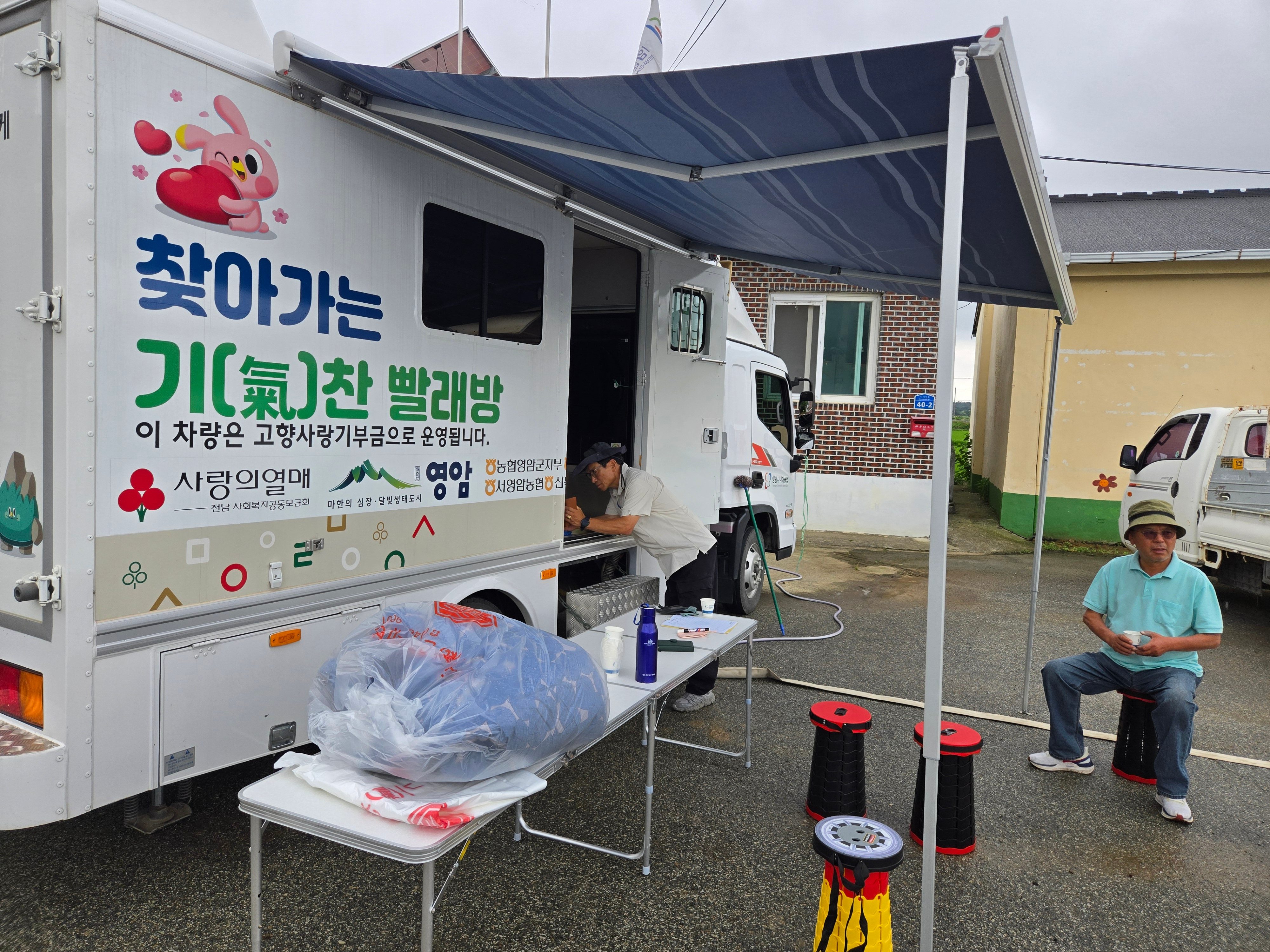 활동사진 2
