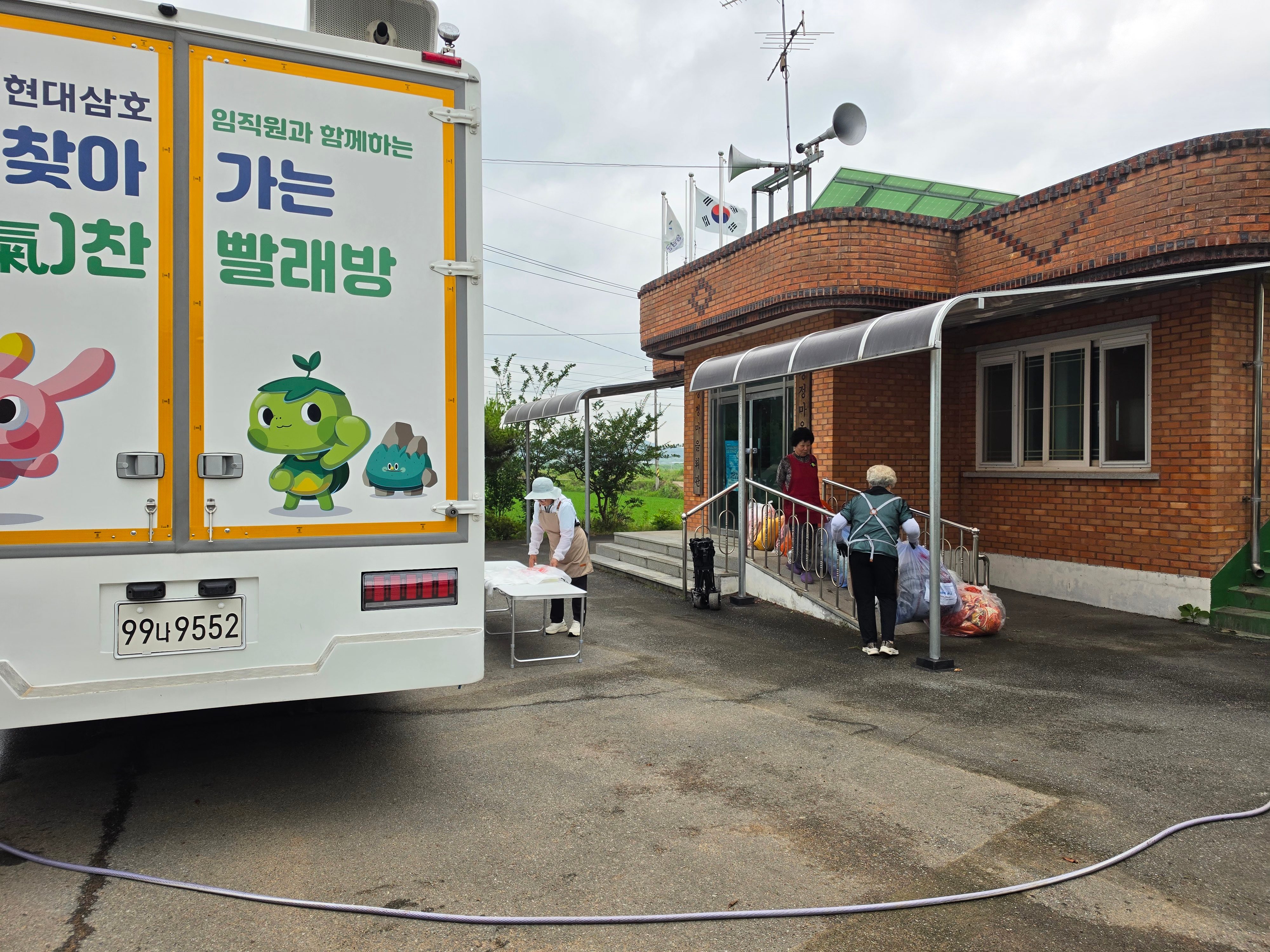 활동사진 2