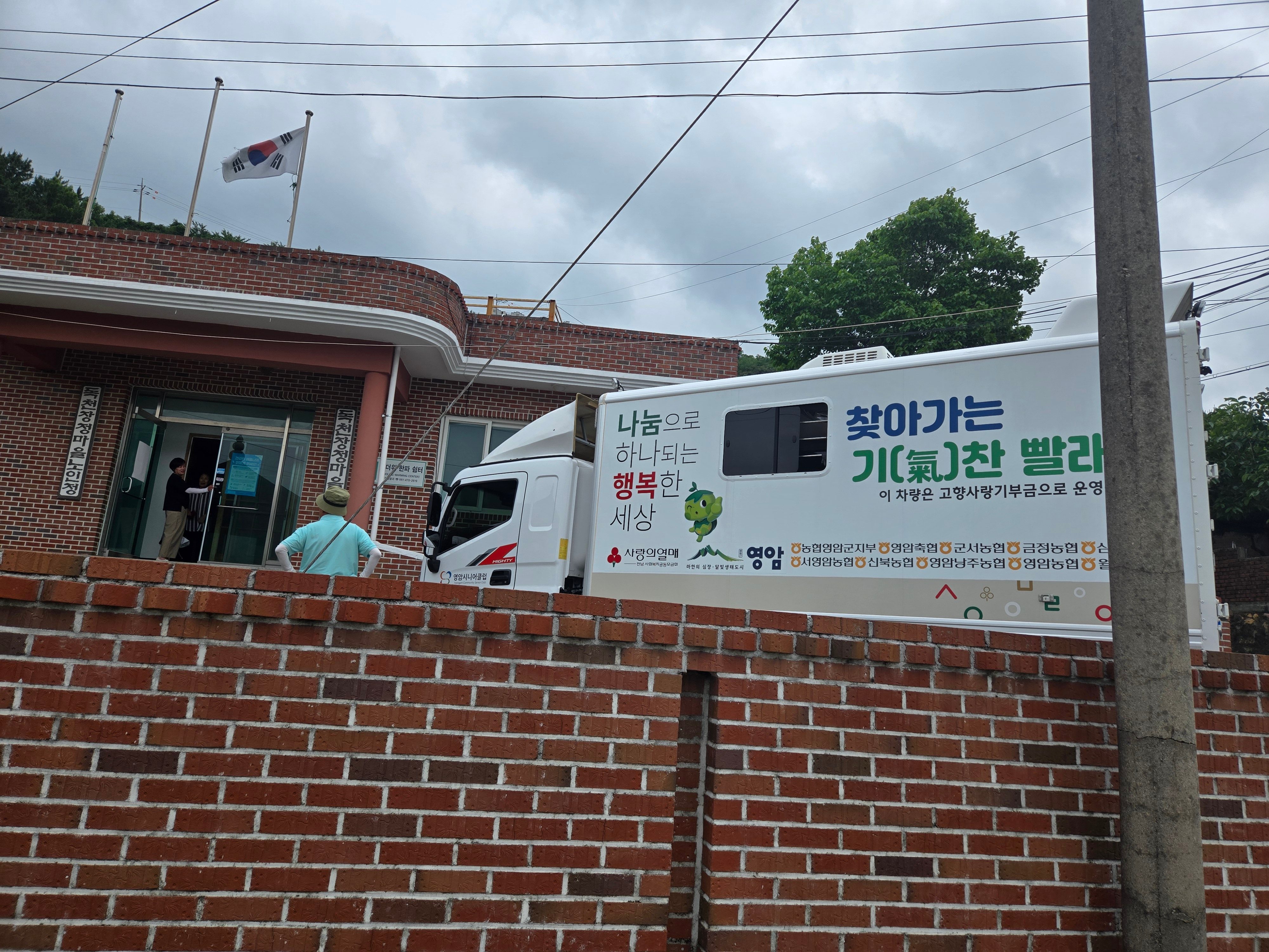 활동사진 2