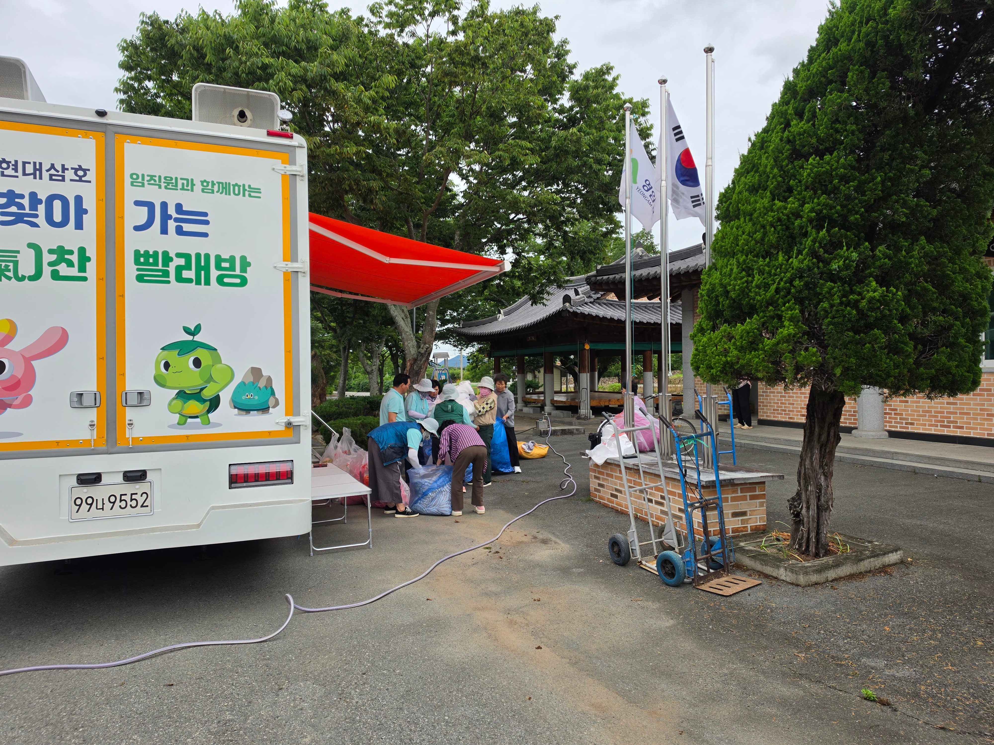 활동사진 2