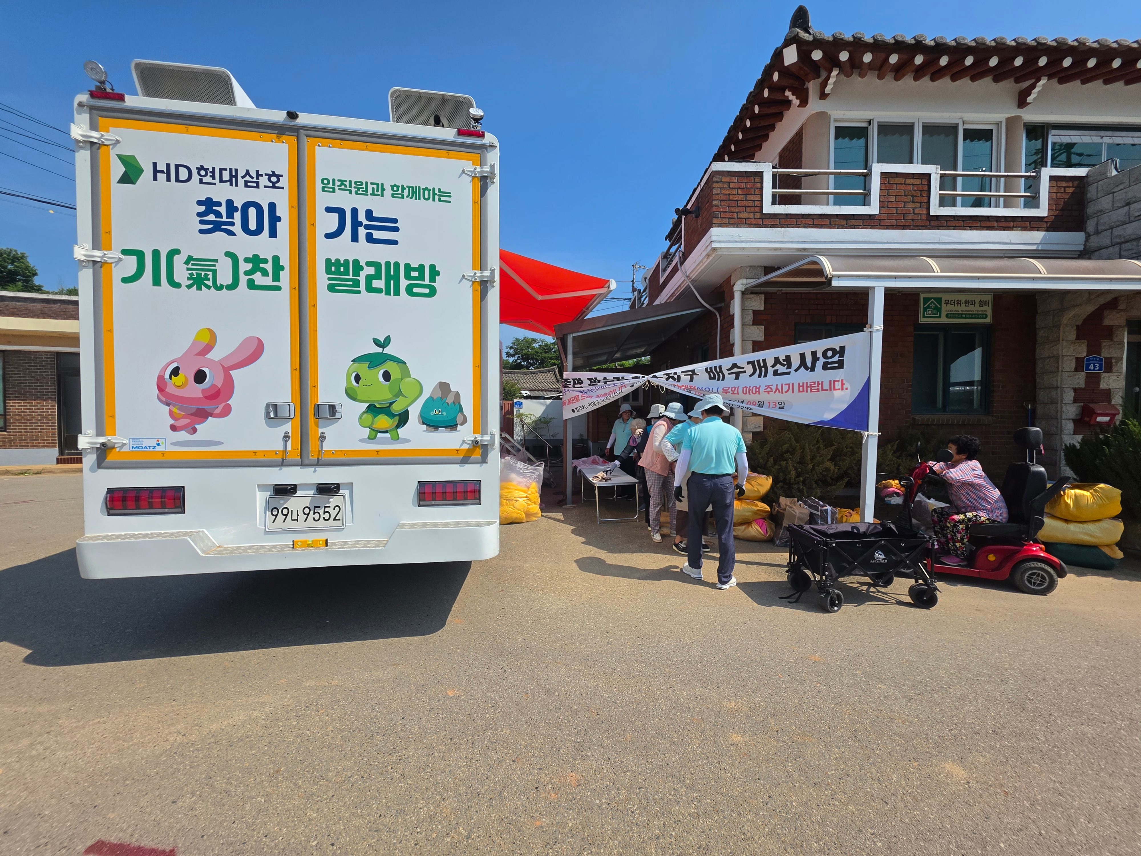 활동사진 2