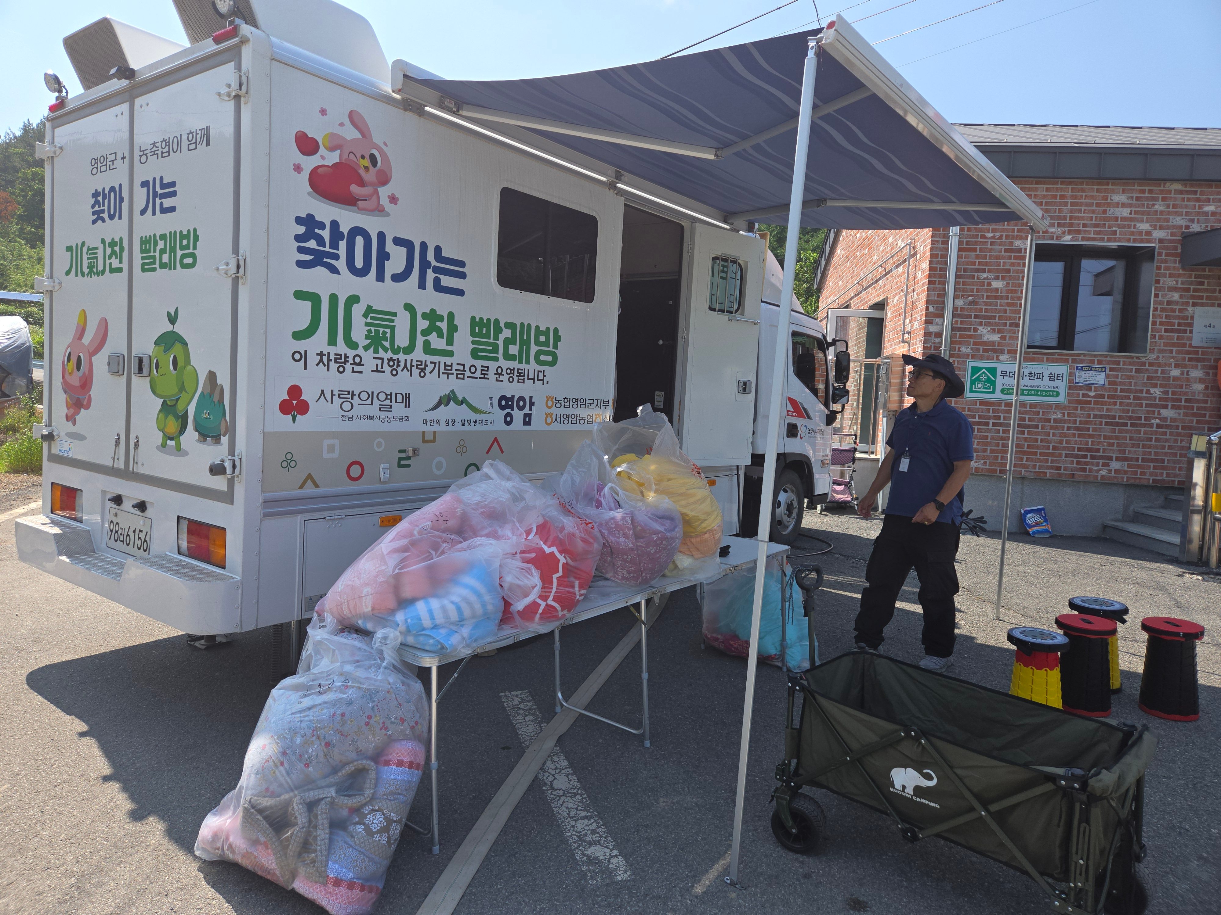 활동사진 2