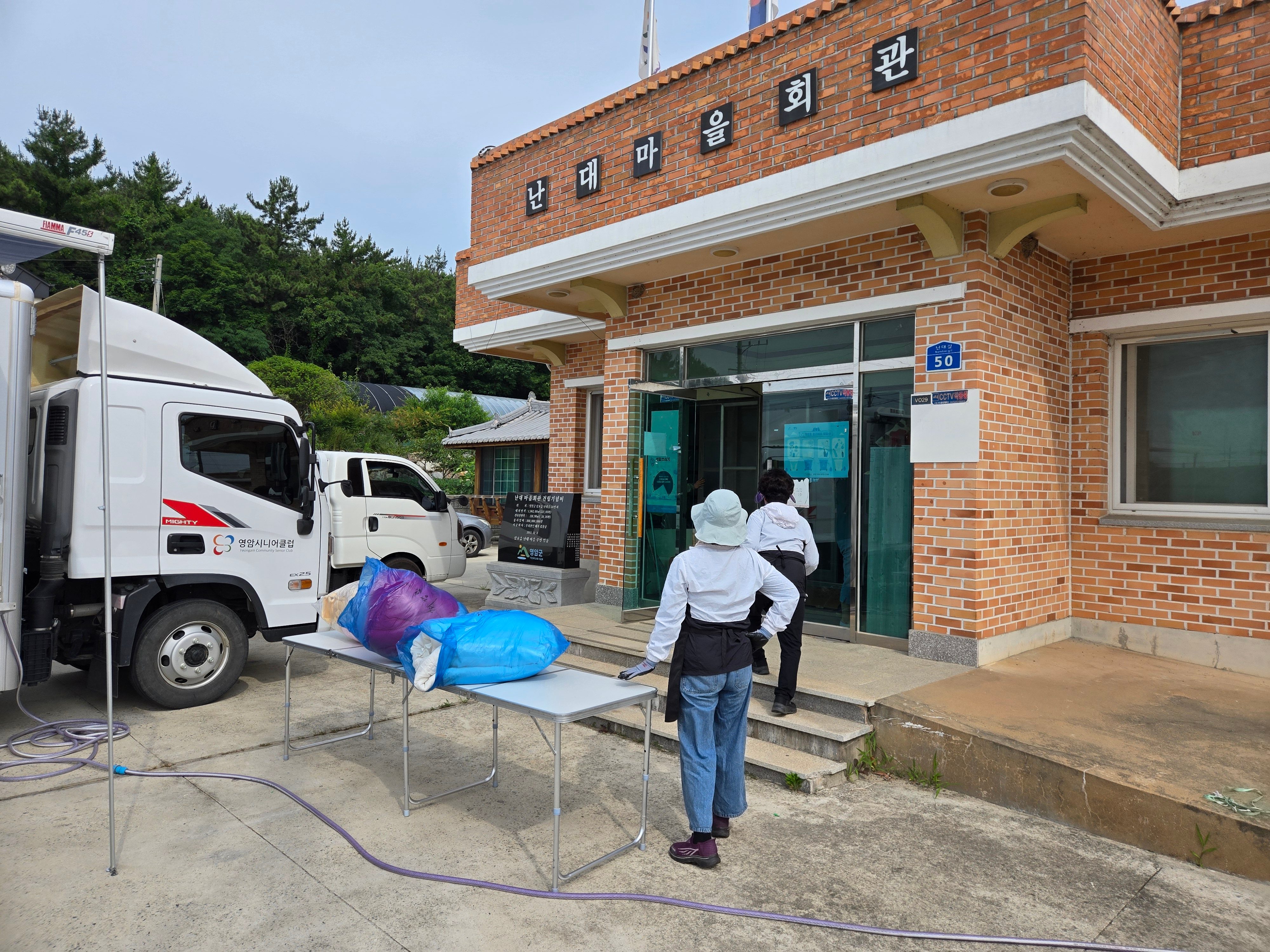 삼호읍 난대마을