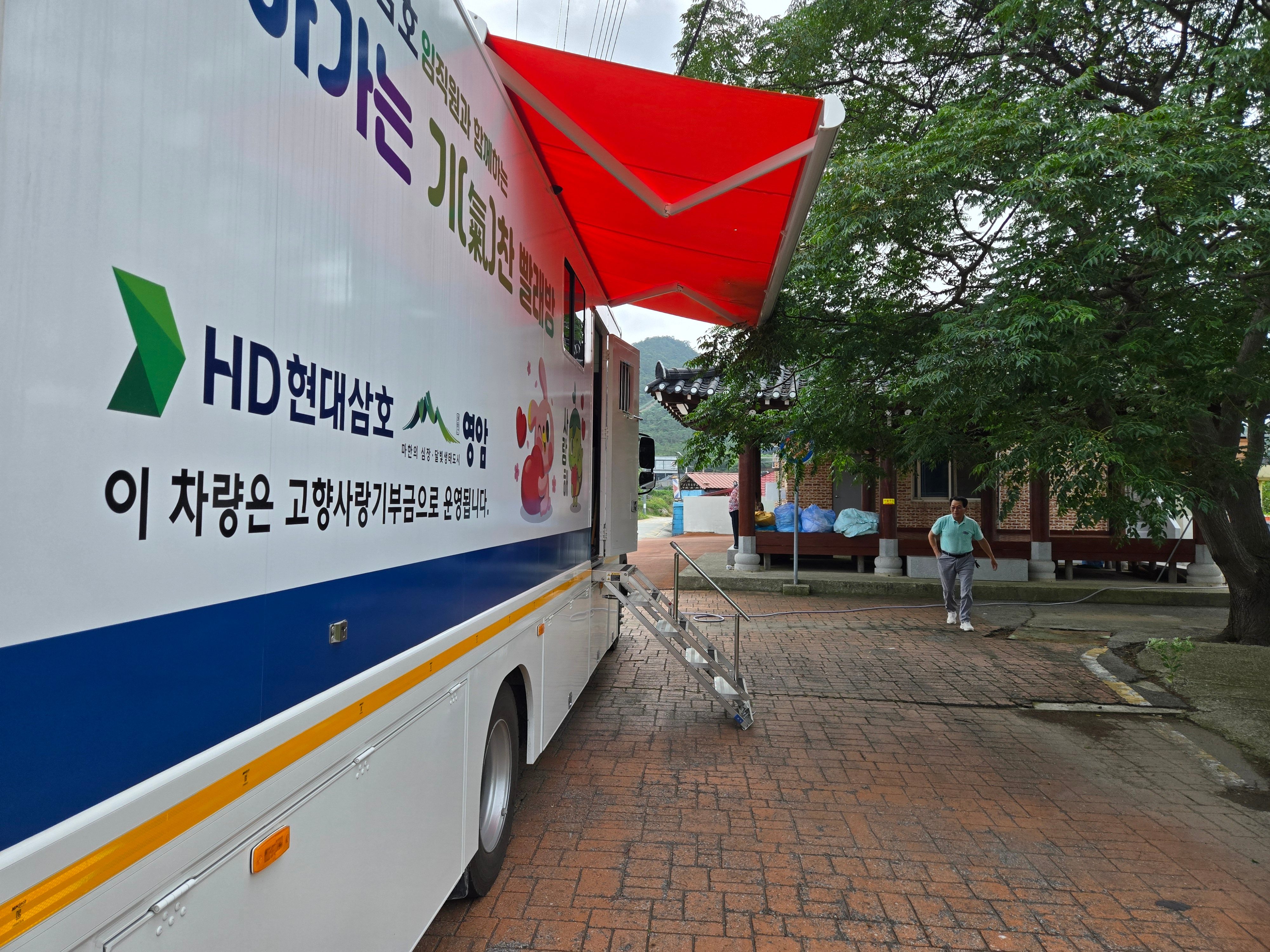 삼호읍 아산마을