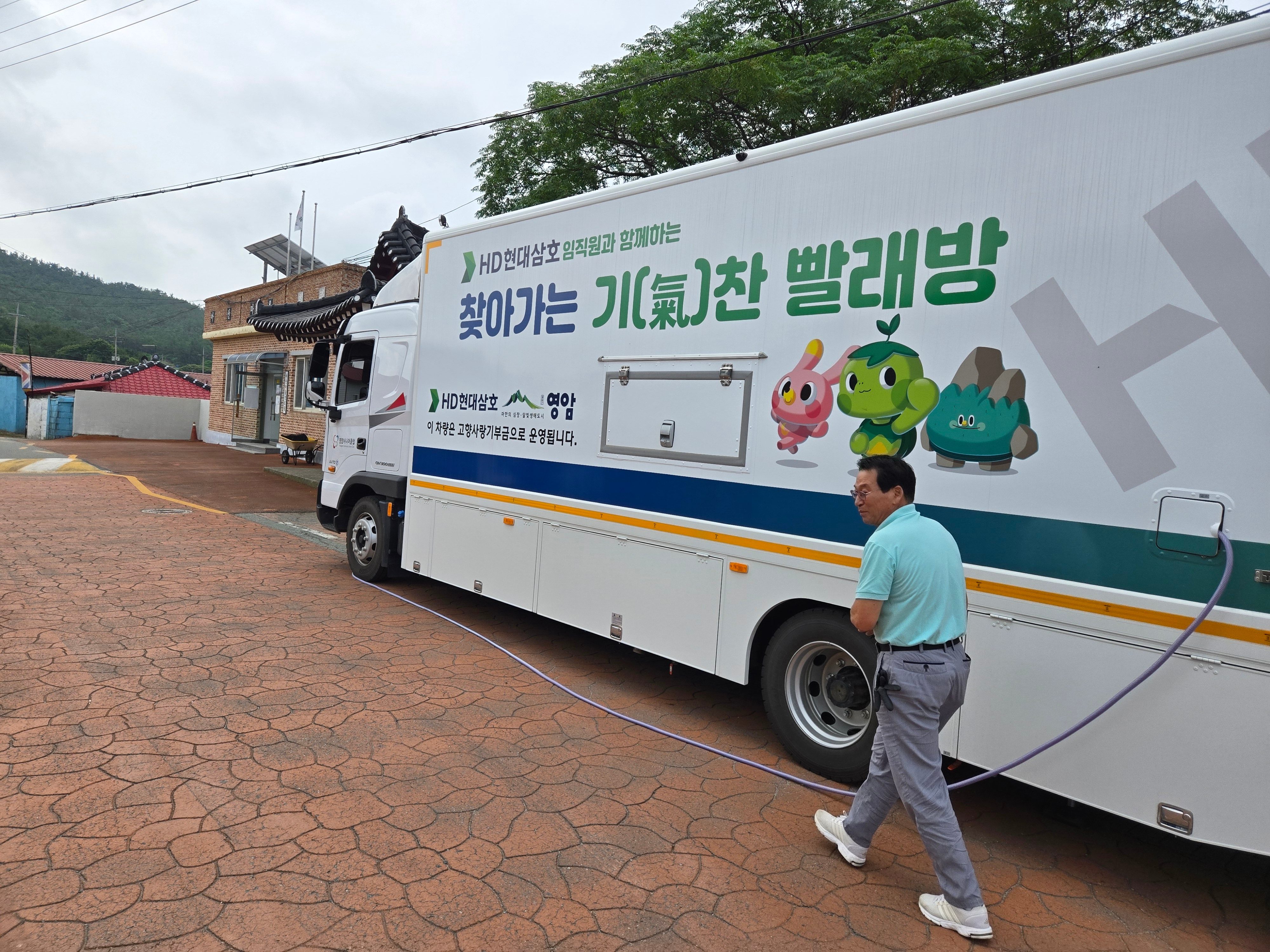 활동사진 2