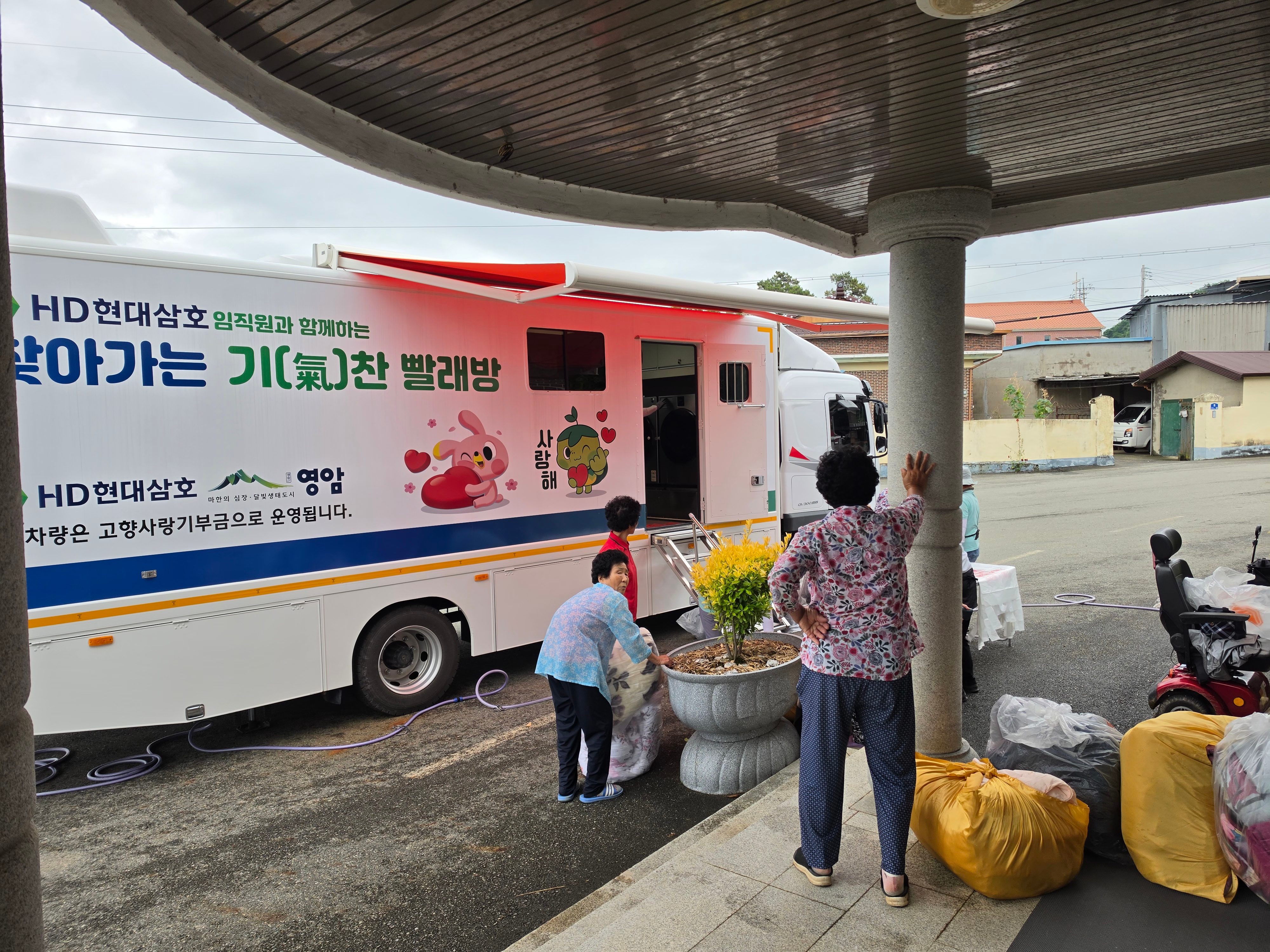 활동사진 2
