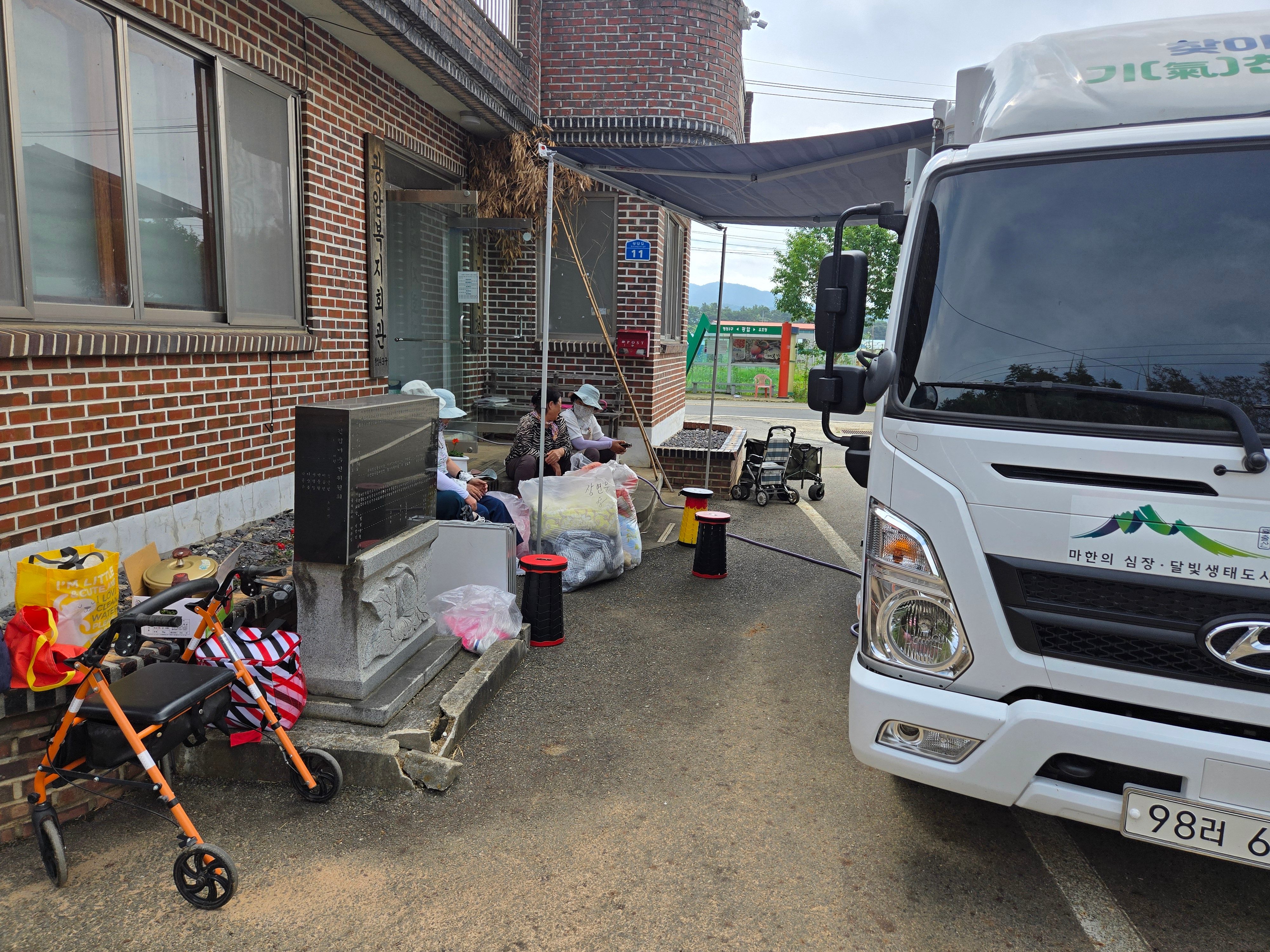 활동사진 1
