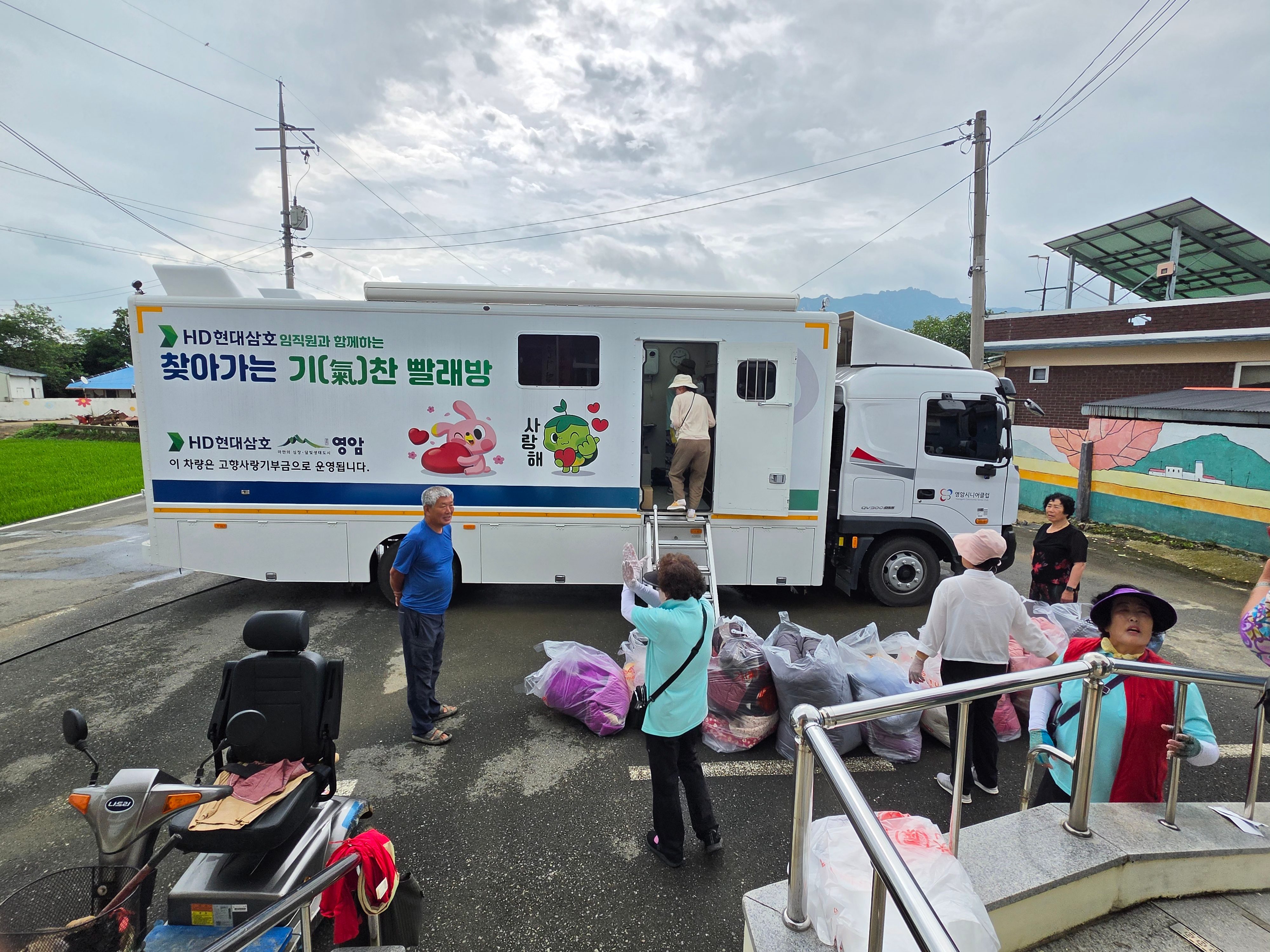 활동사진 2