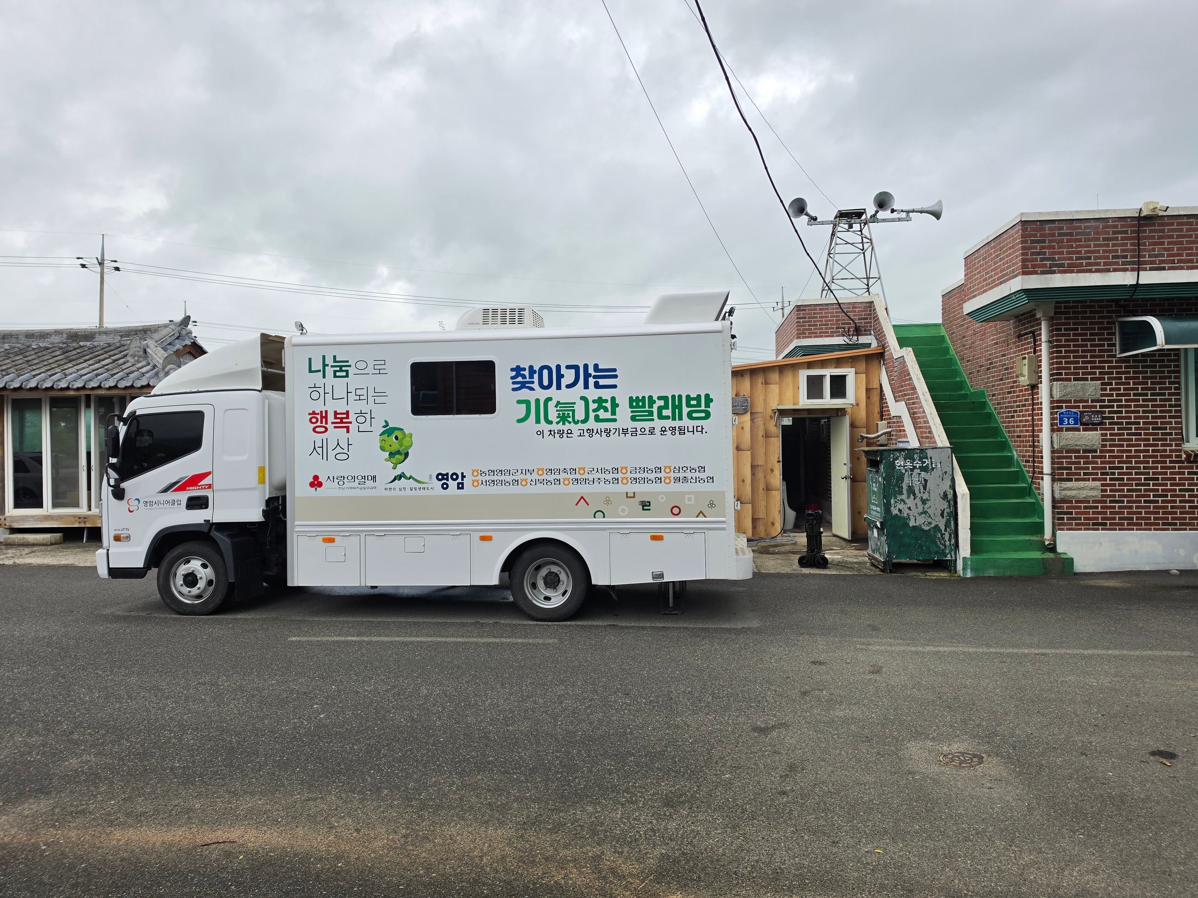 활동사진 2