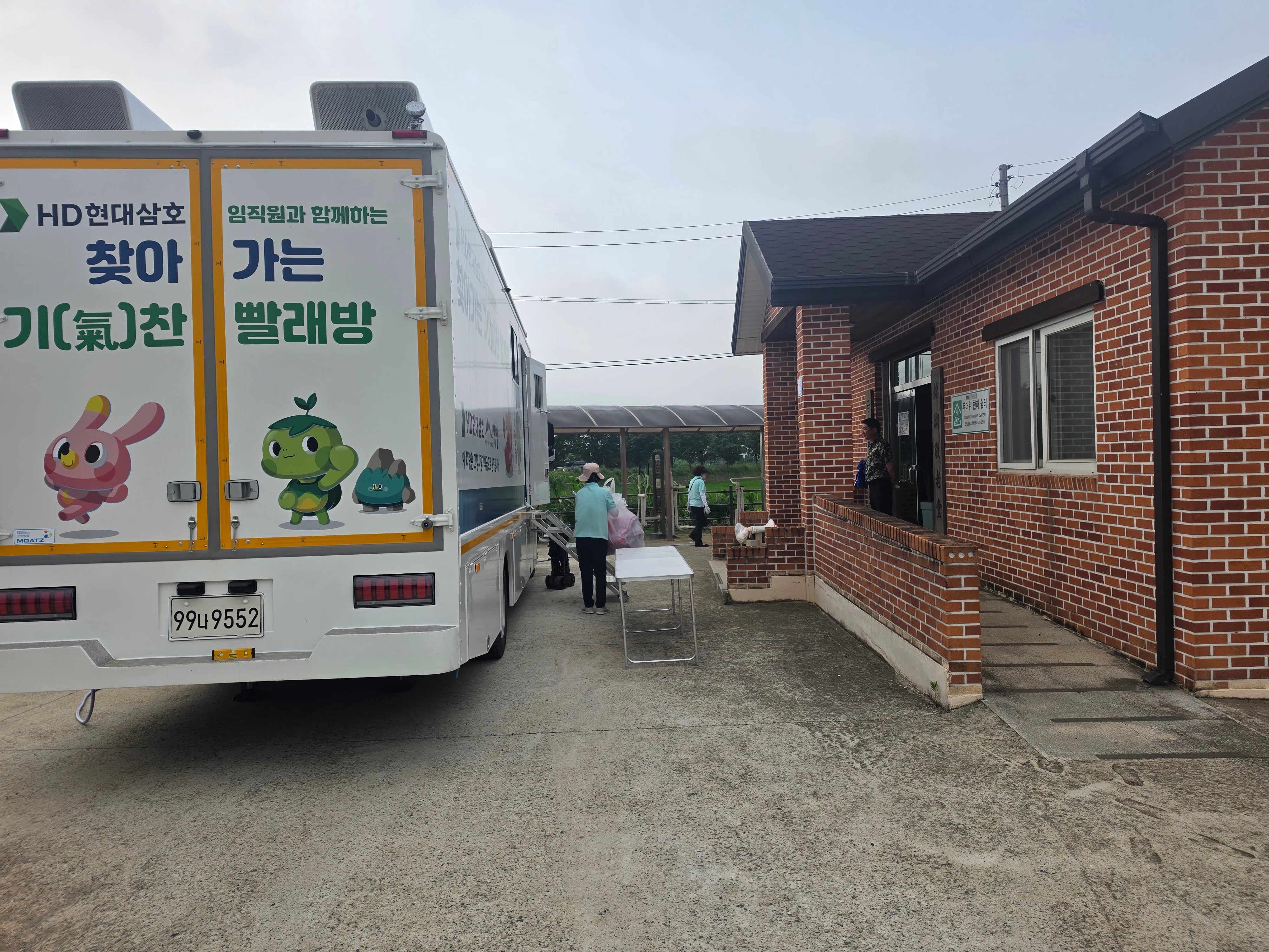 활동사진 2