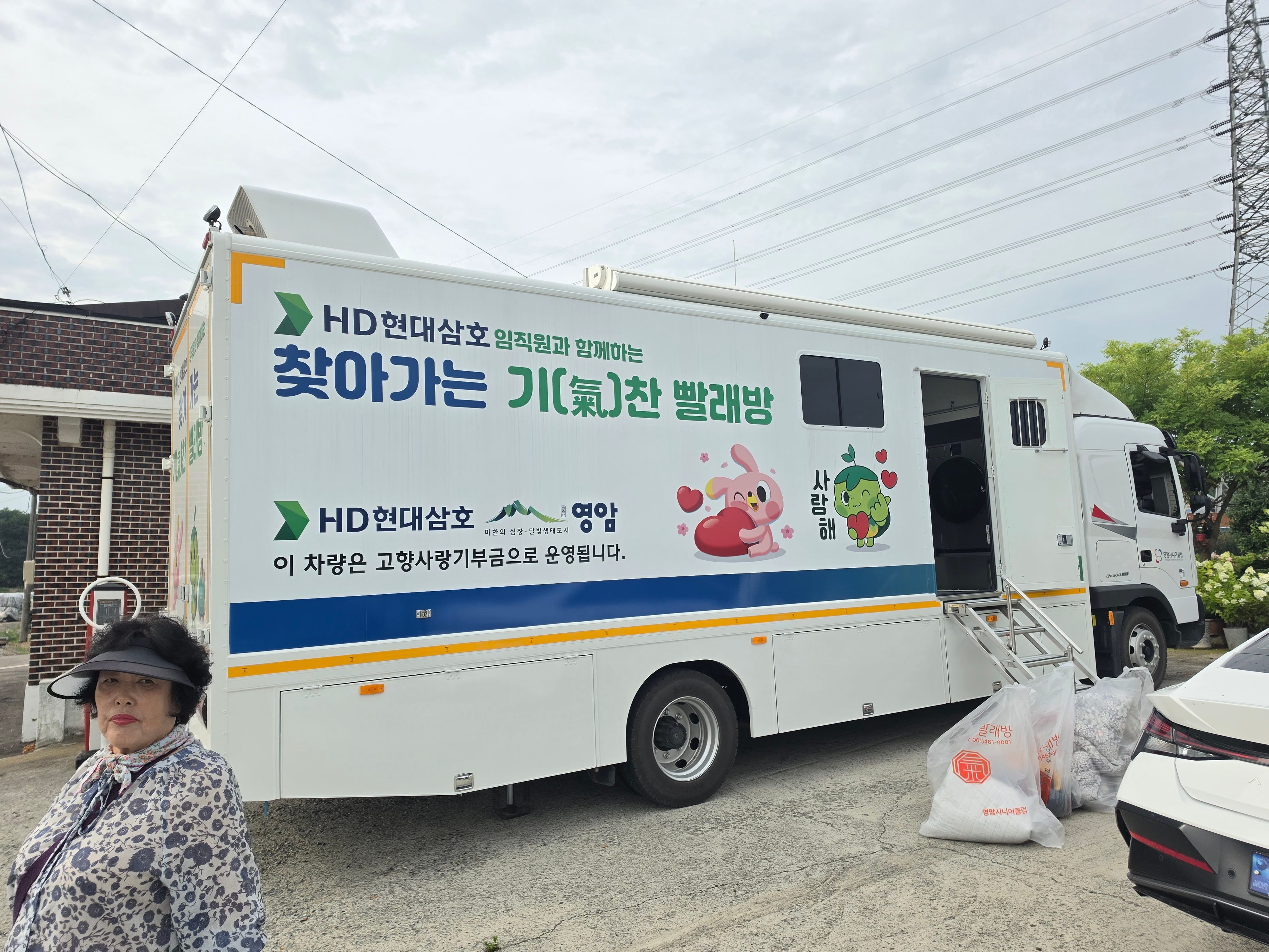 활동사진 2
