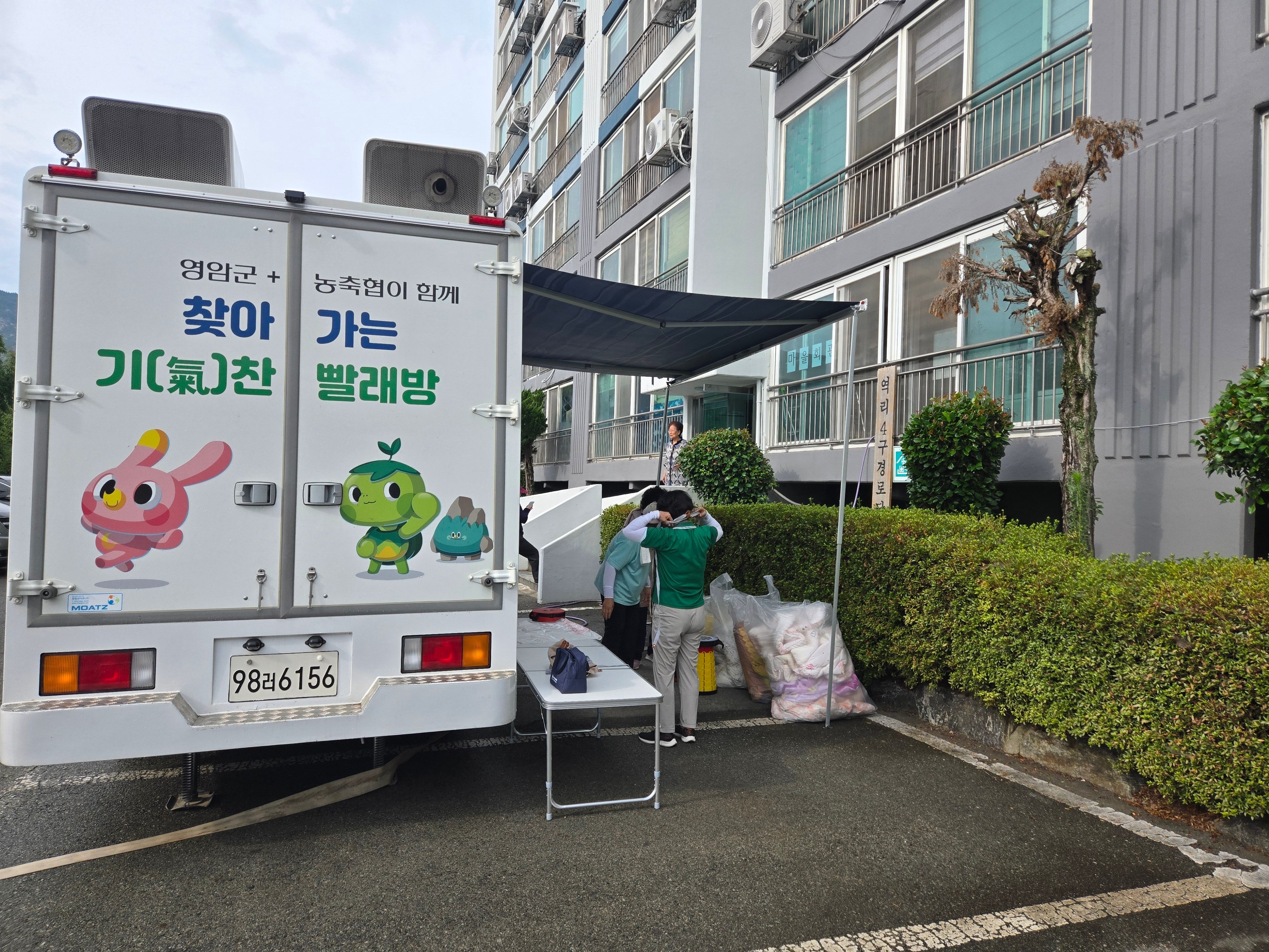 활동사진 2