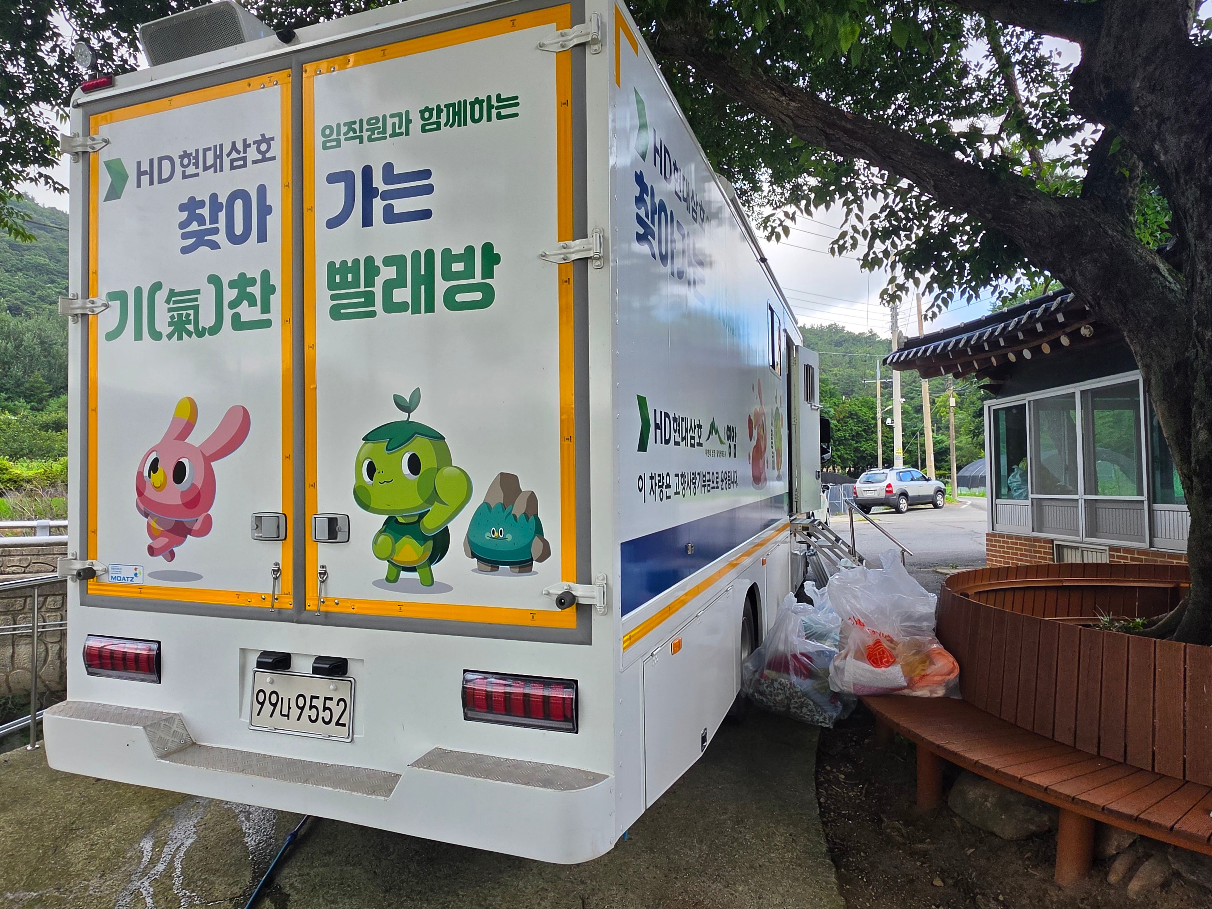 활동사진 2
