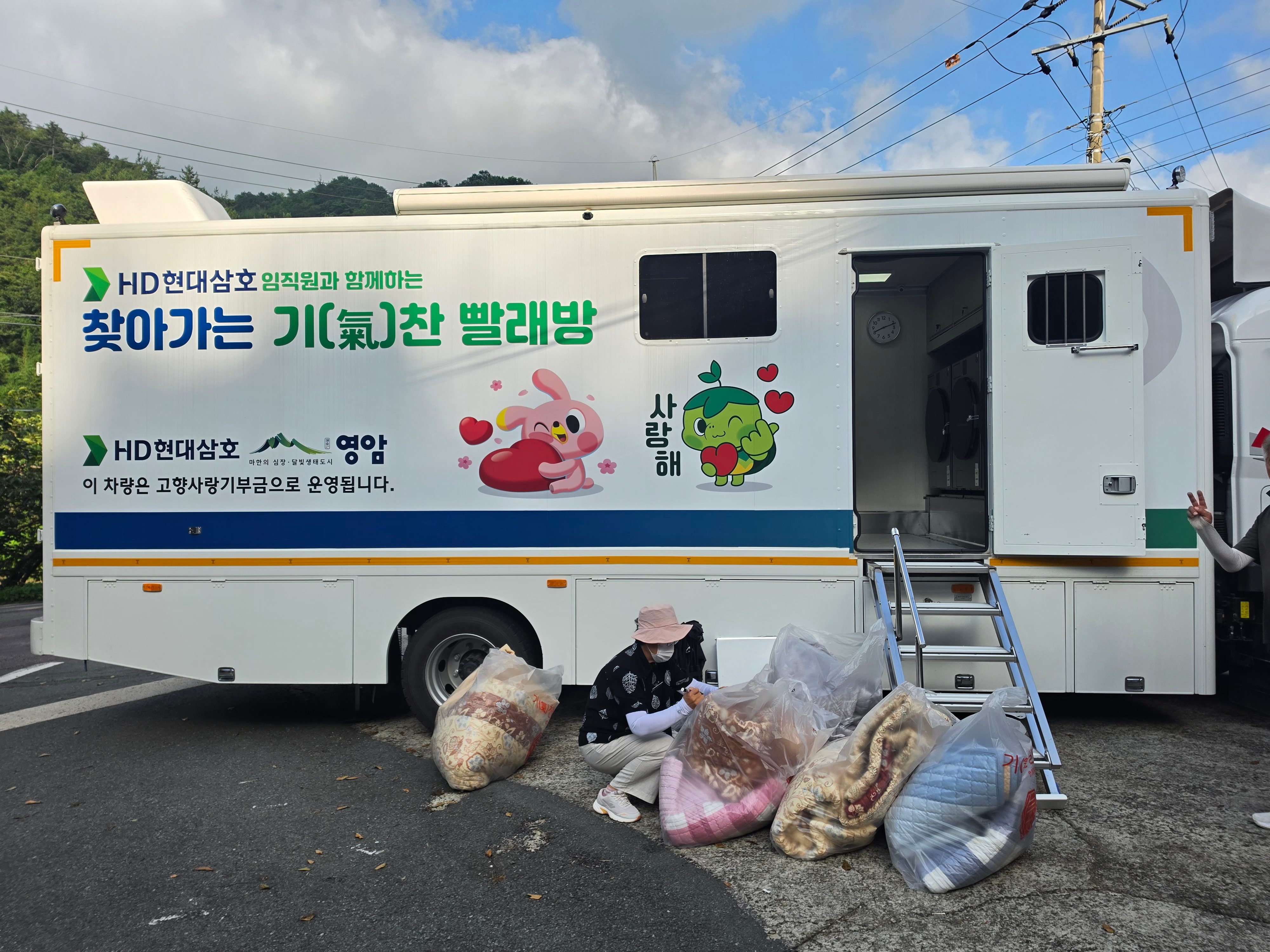 금정면 유토마을