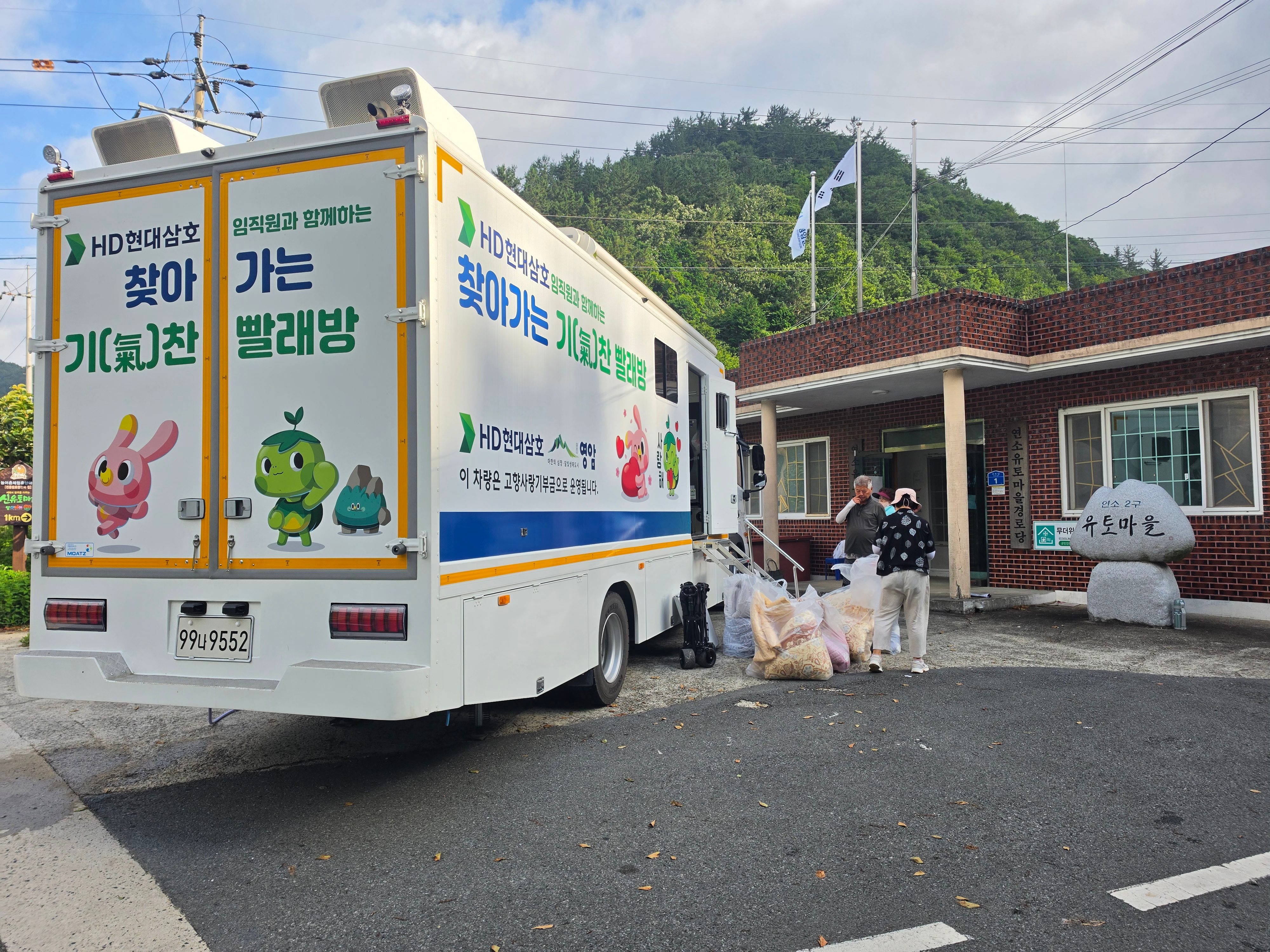 활동사진 2
