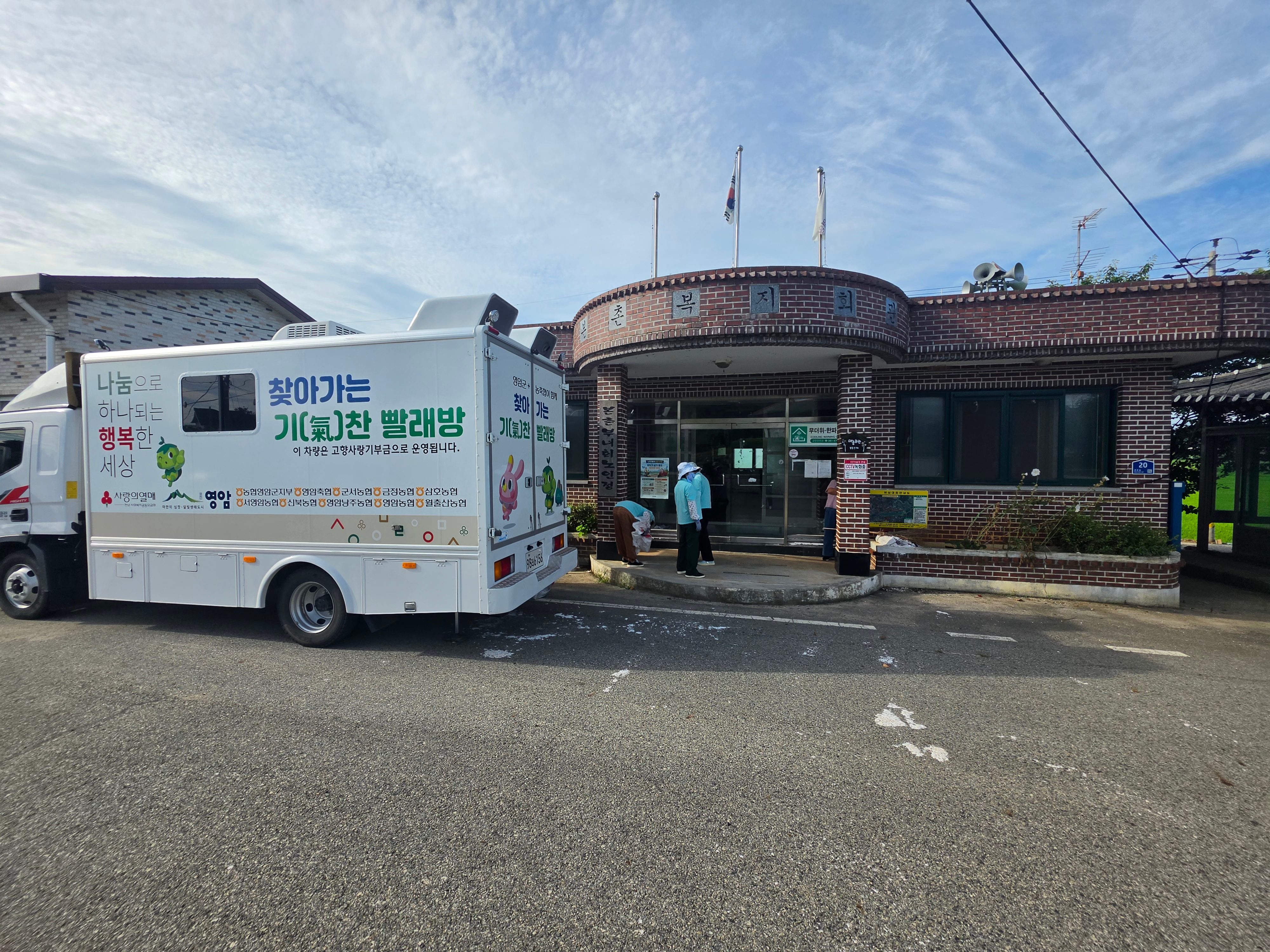 시종 본촌마을